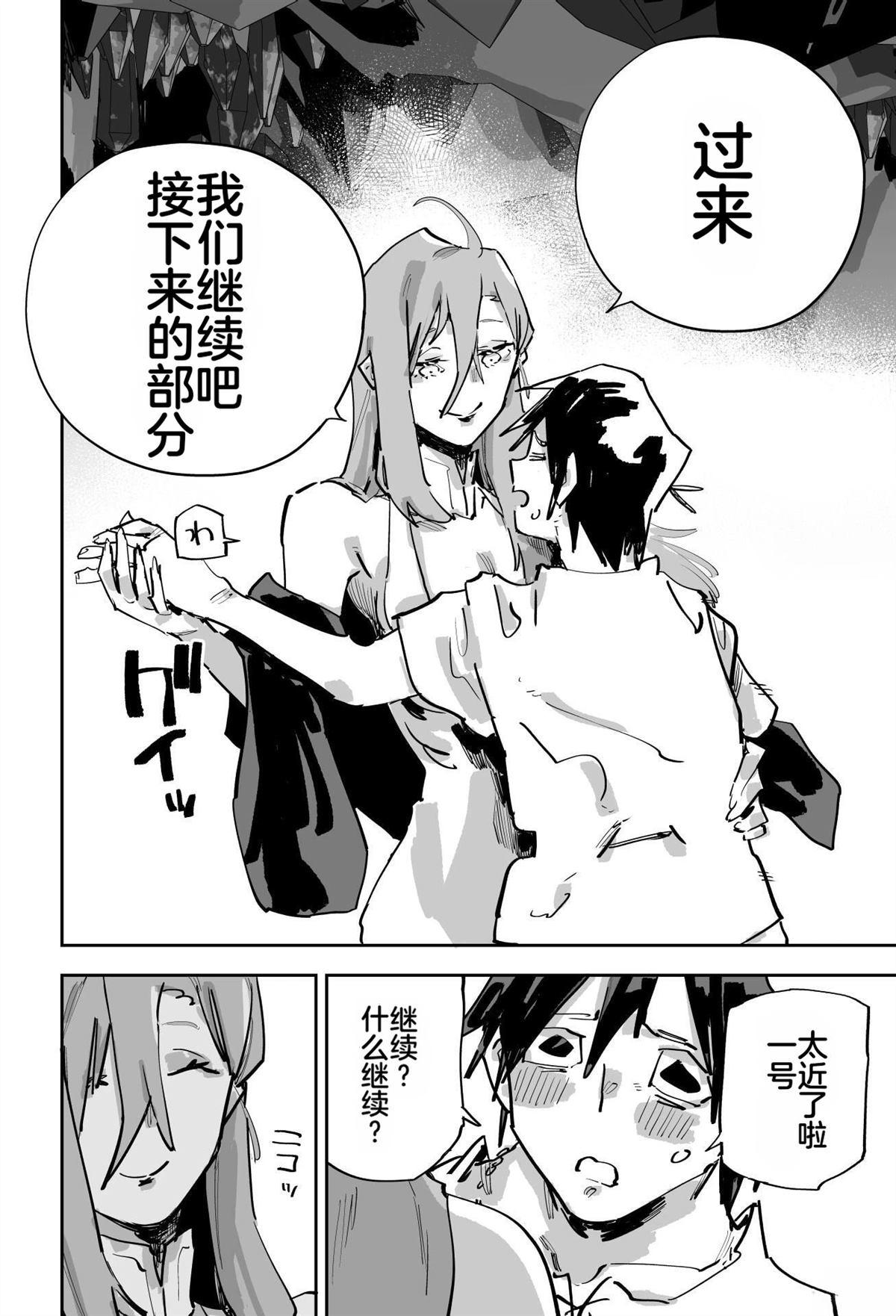 第二章461
