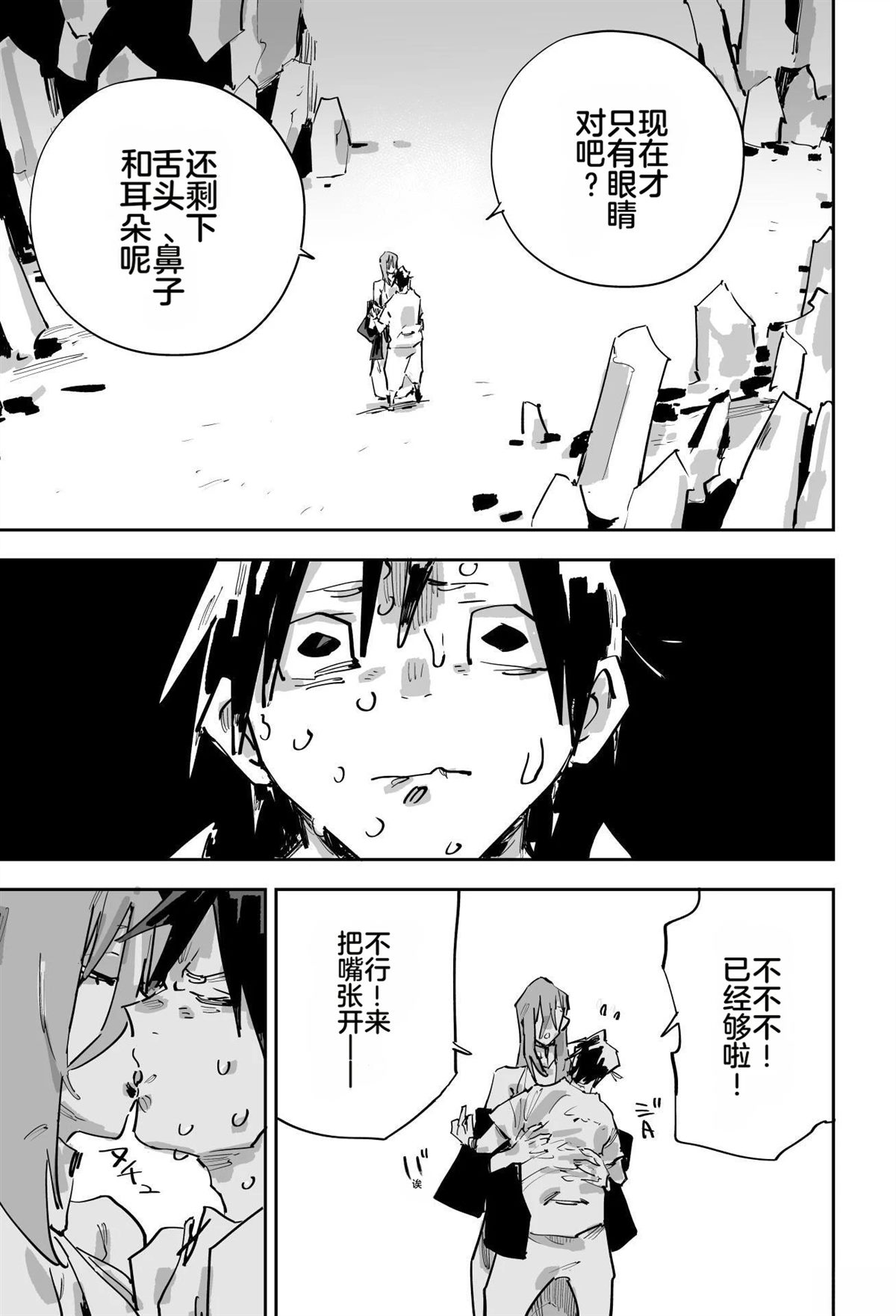 第二章462