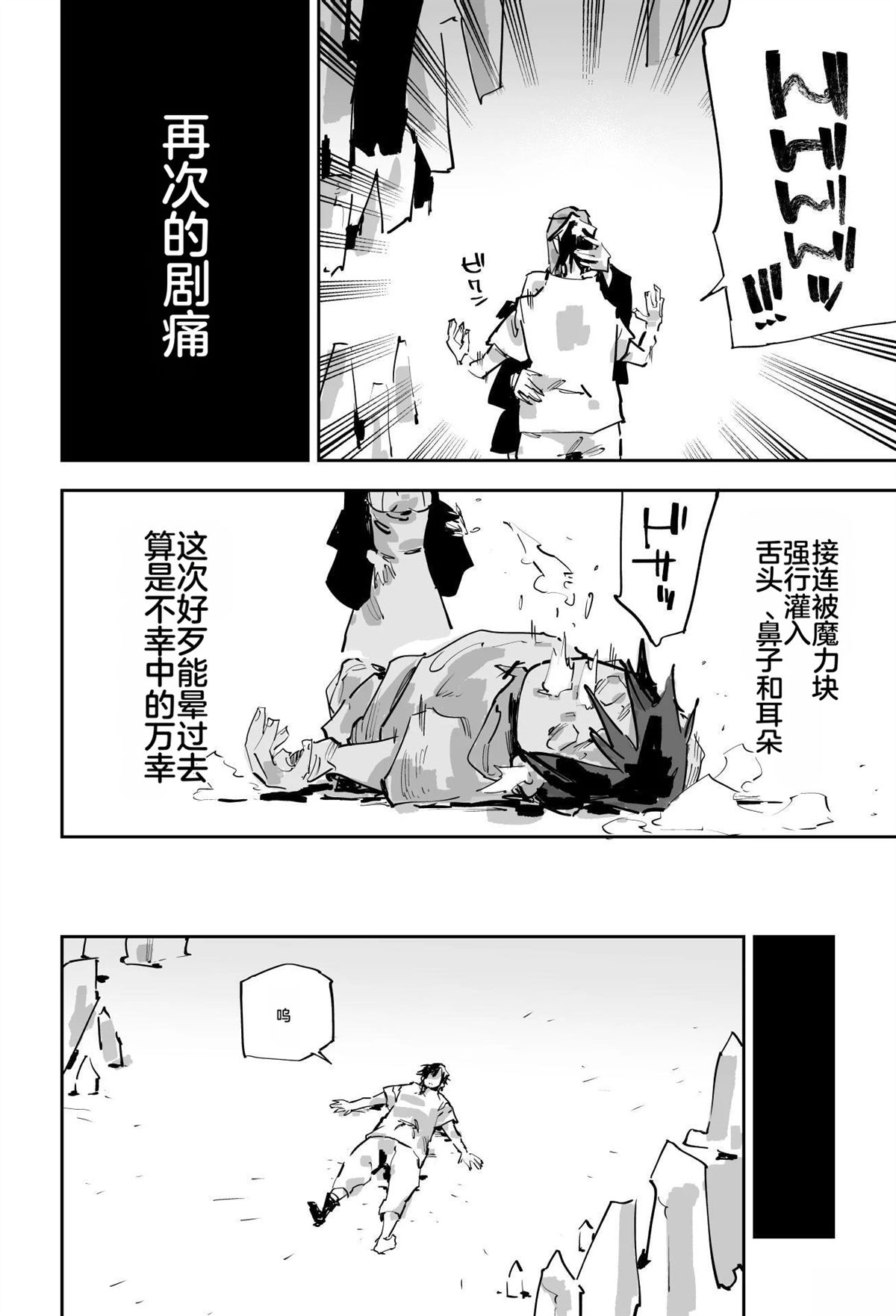 第二章463