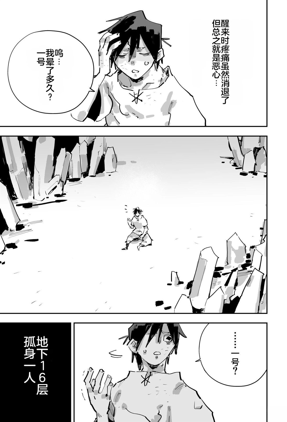 第二章464