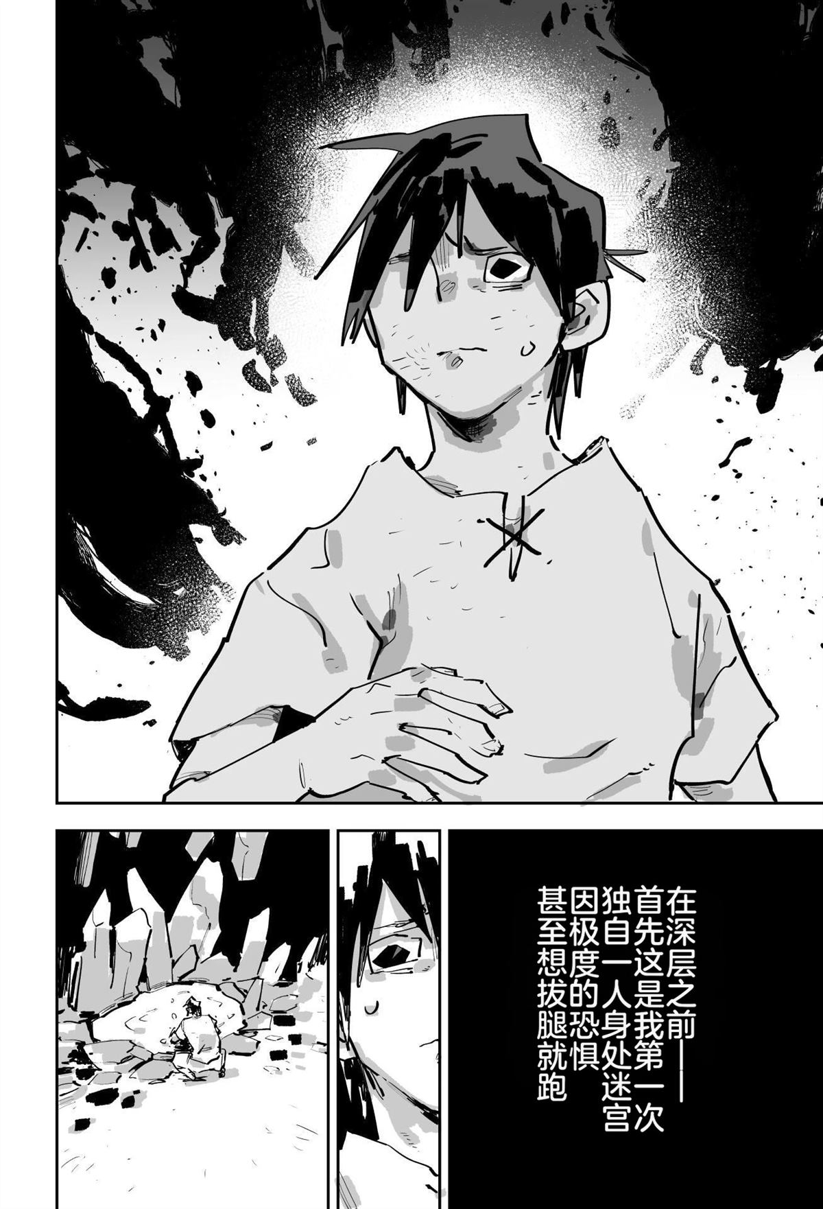 第二章465