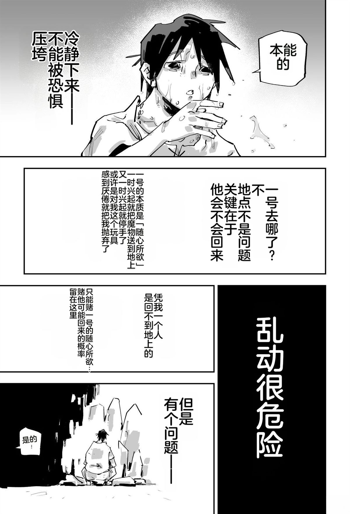 第二章466
