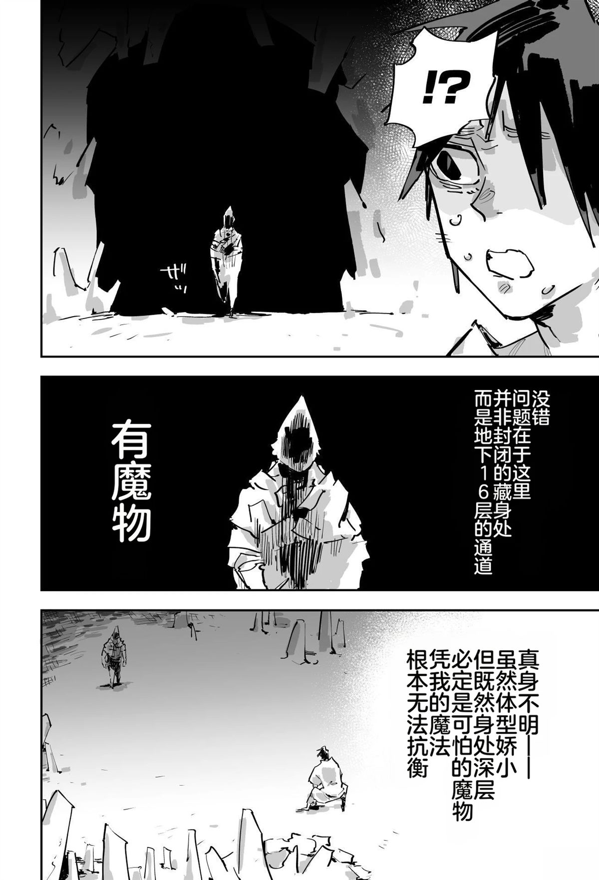 第二章467