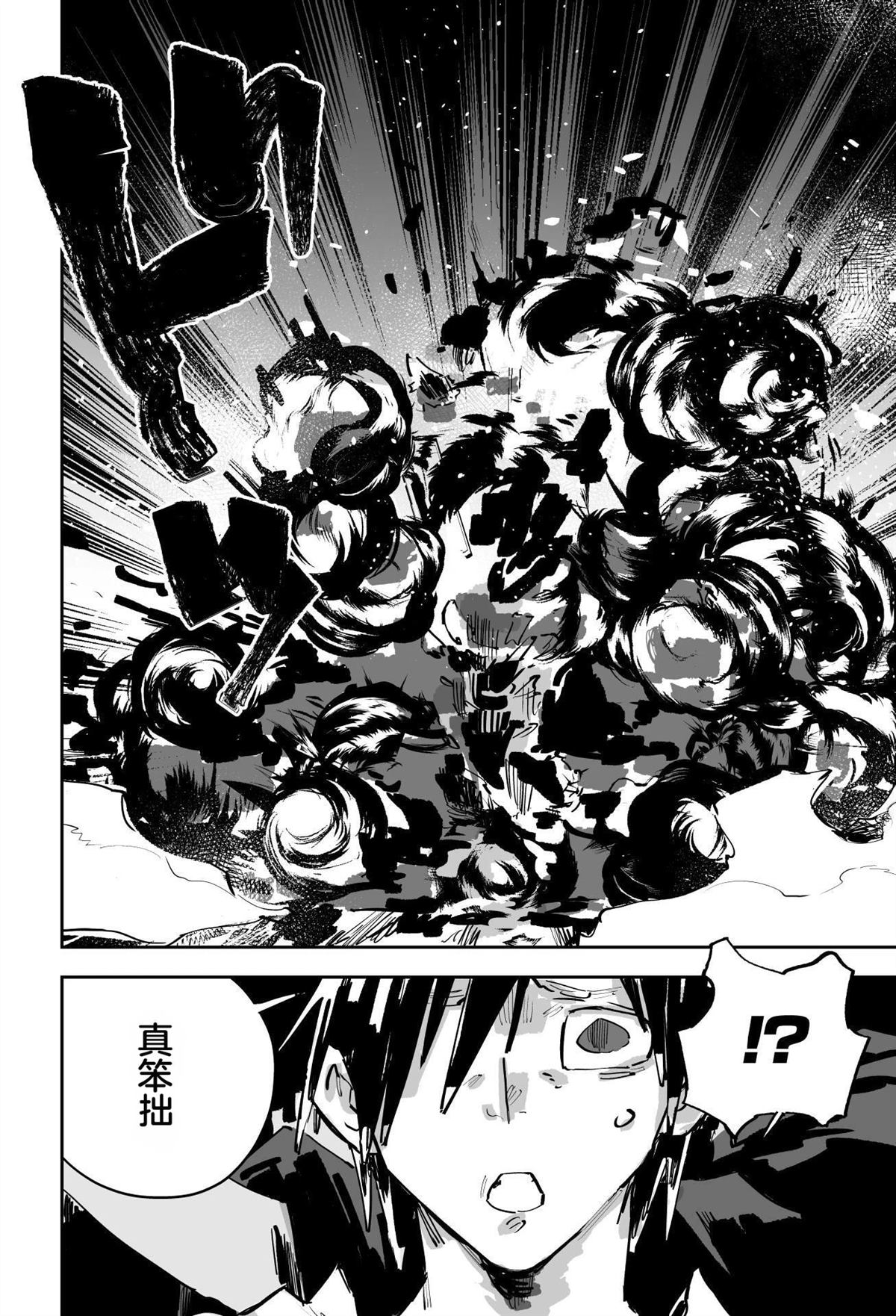 第二章469