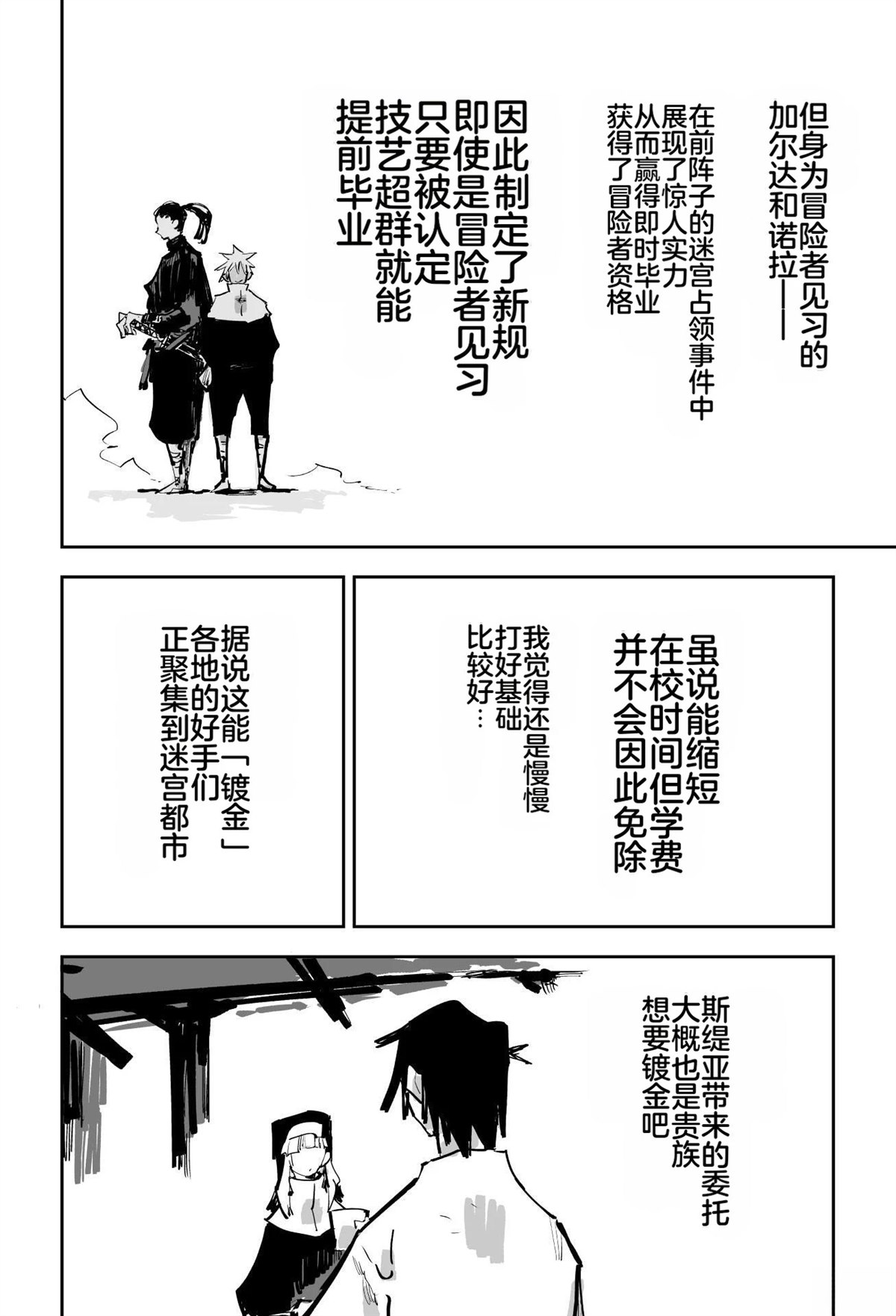 第二章47
