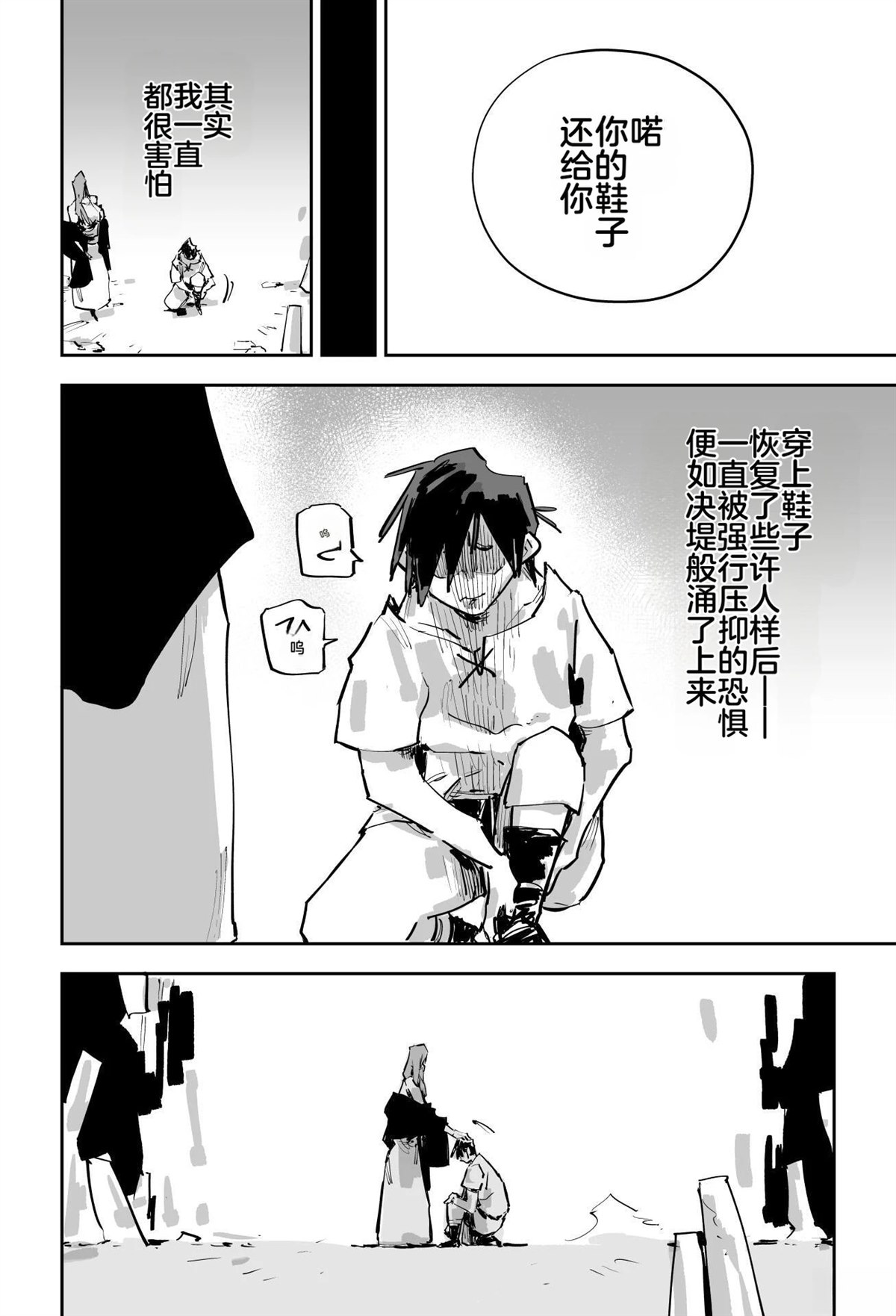 第二章471