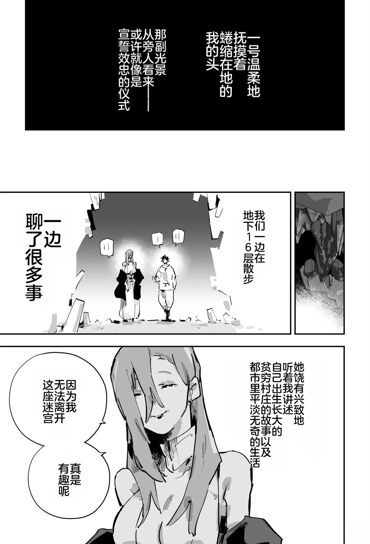 第二章472