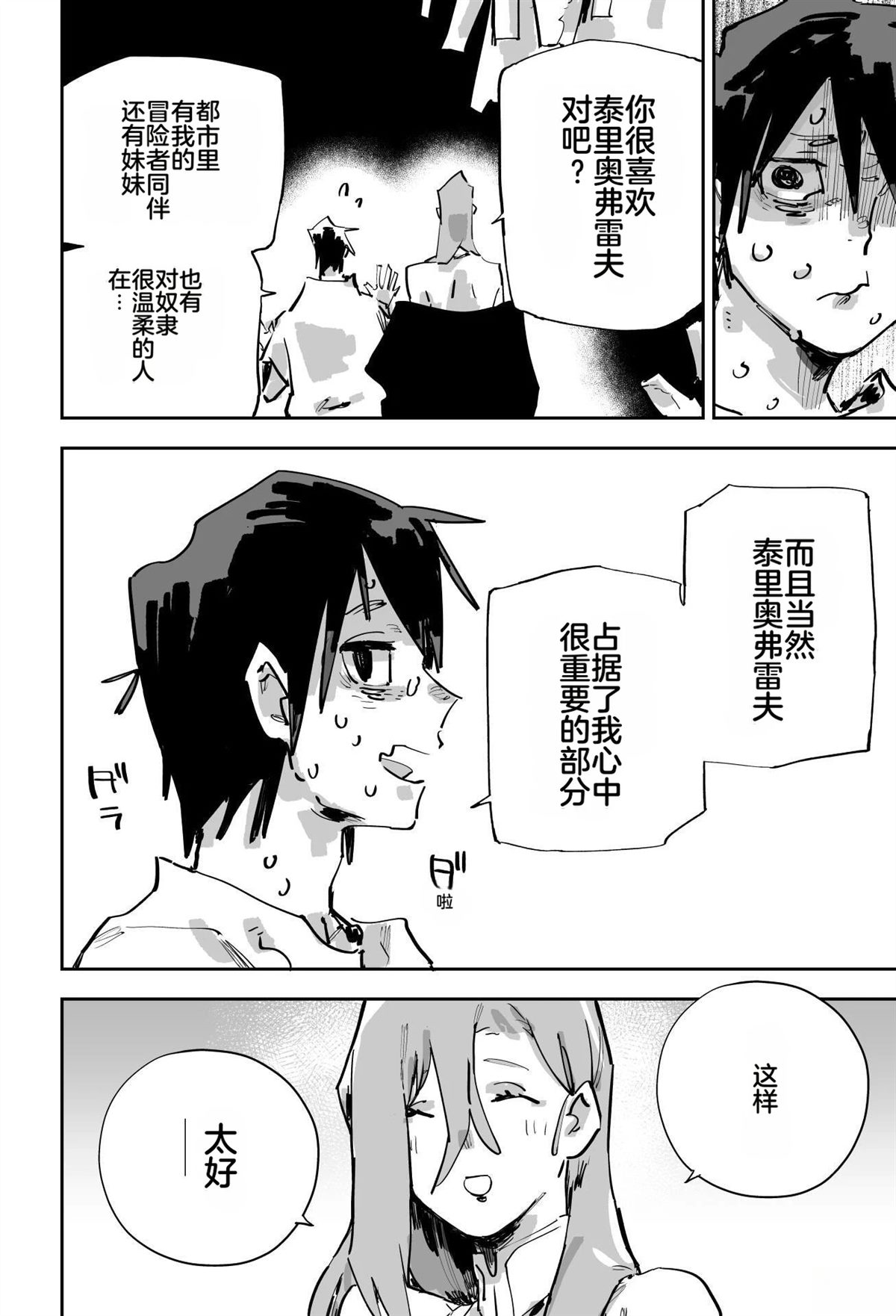 第二章475
