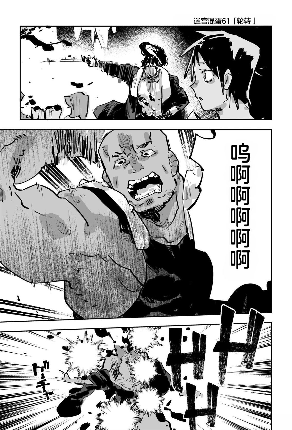 第二章478