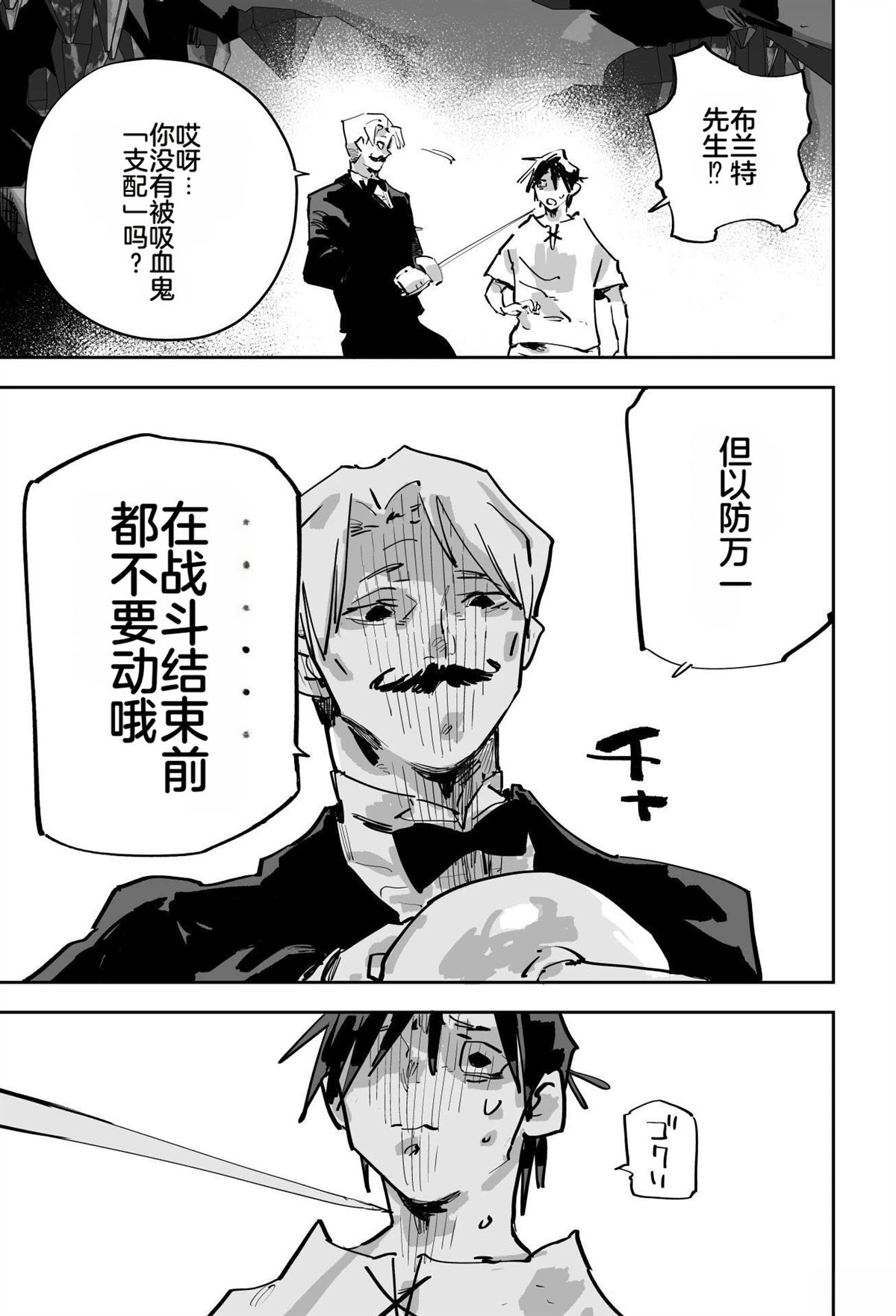 第二章480