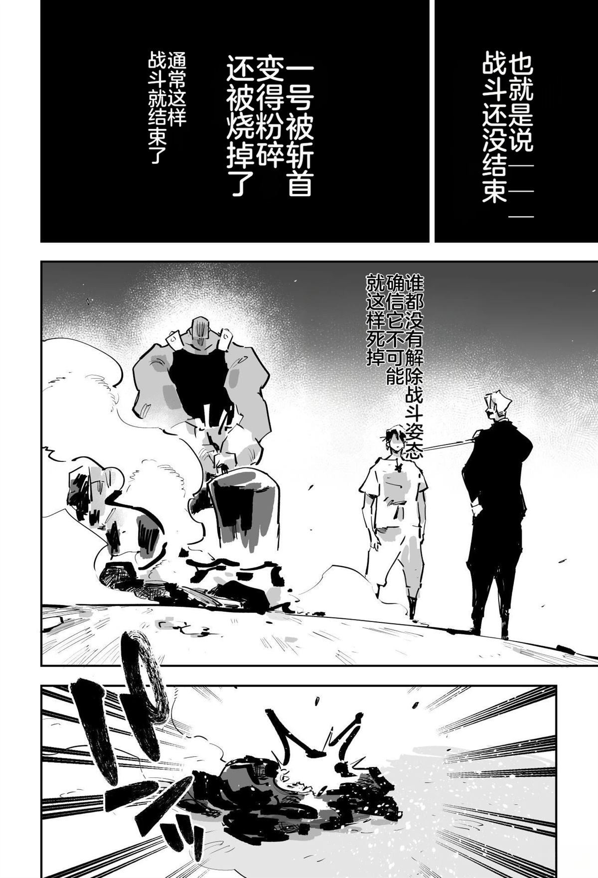 第二章481