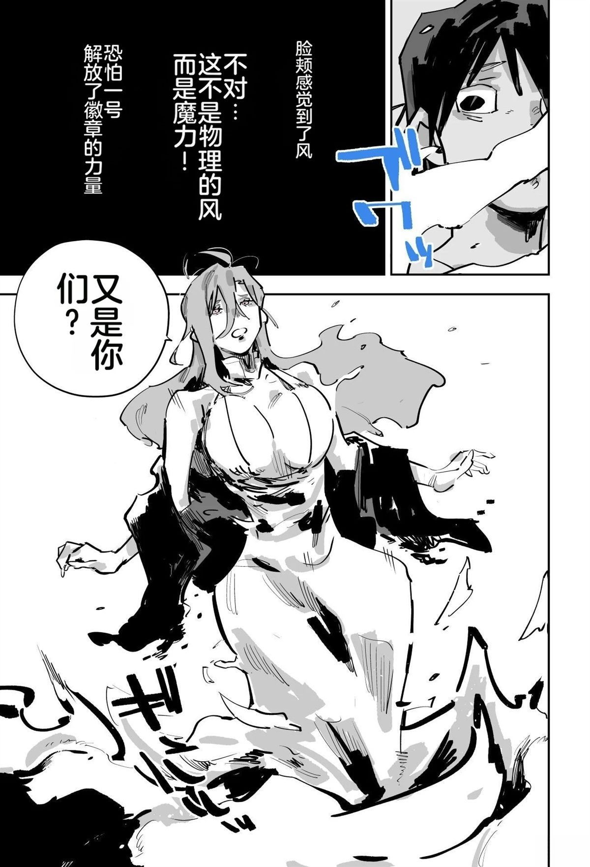 第二章482