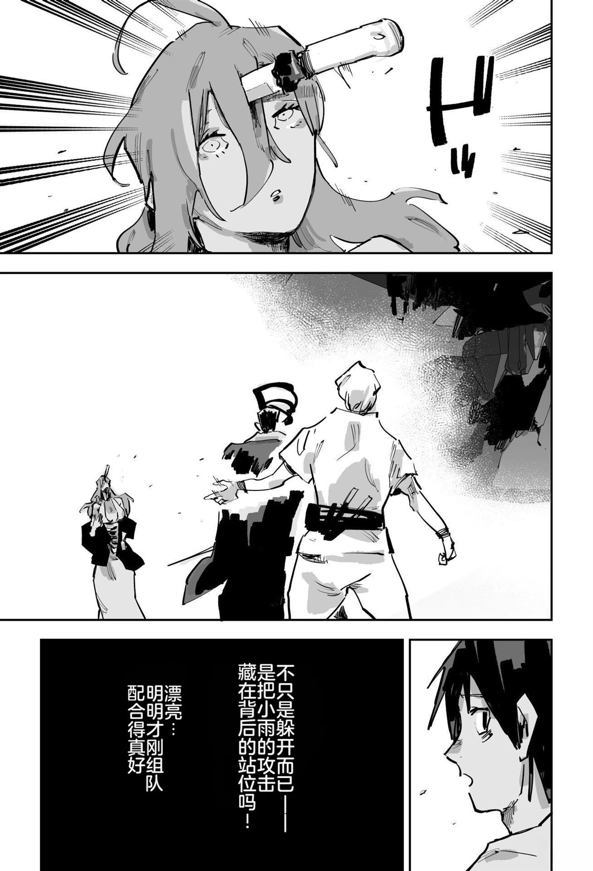 第二章484
