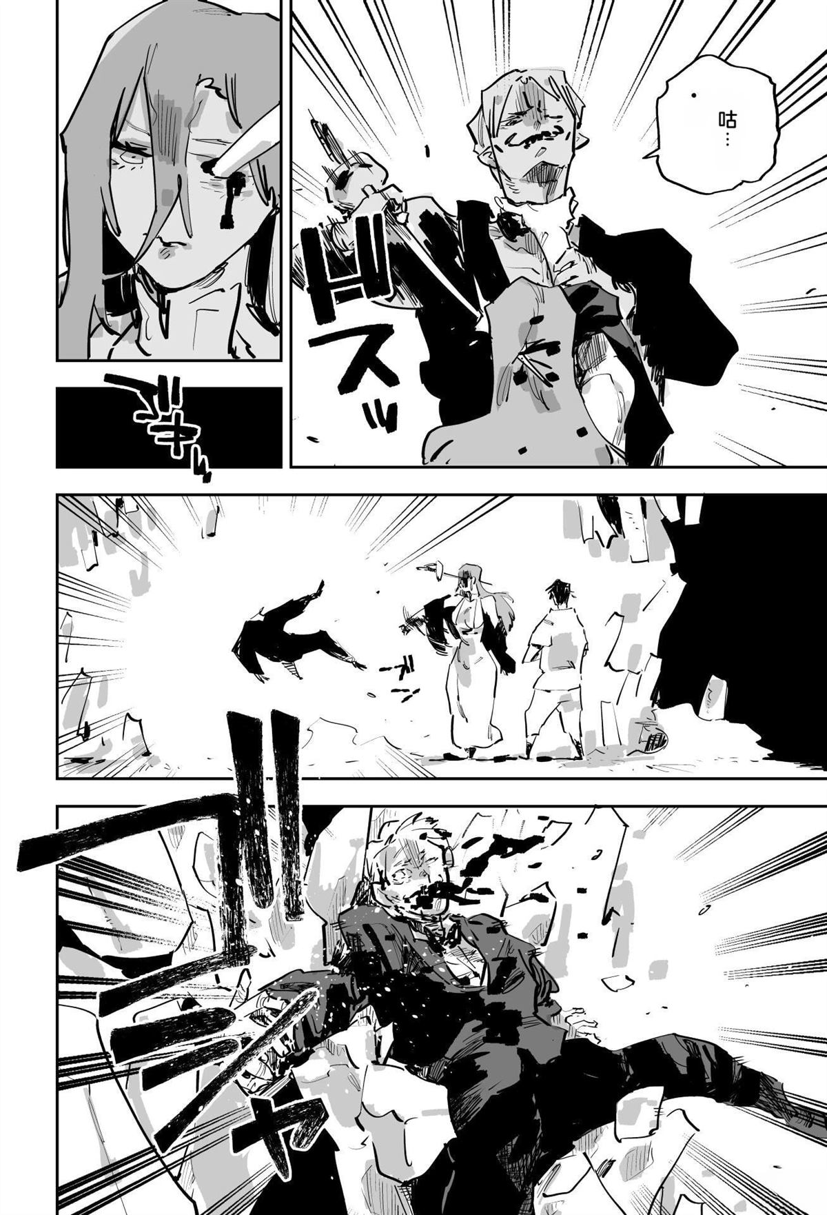第二章487