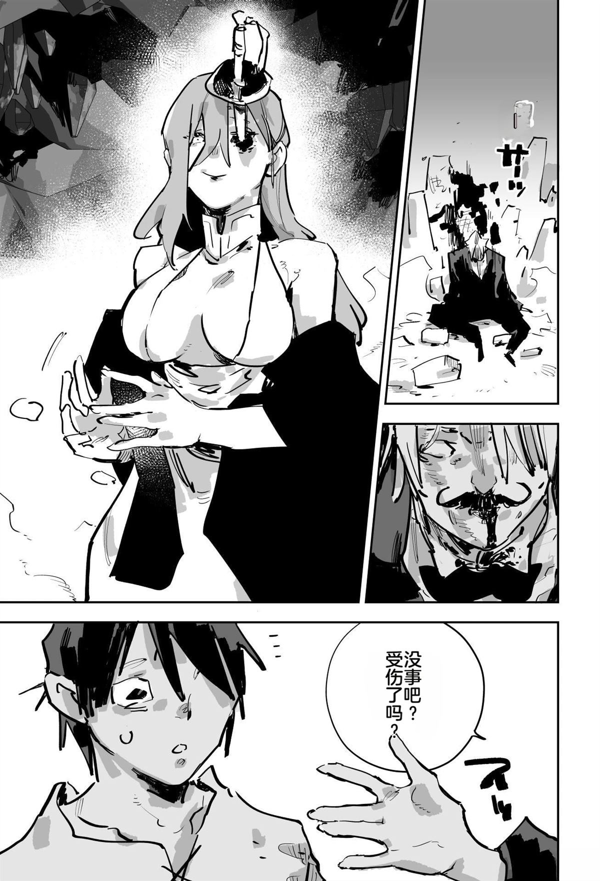 第二章488