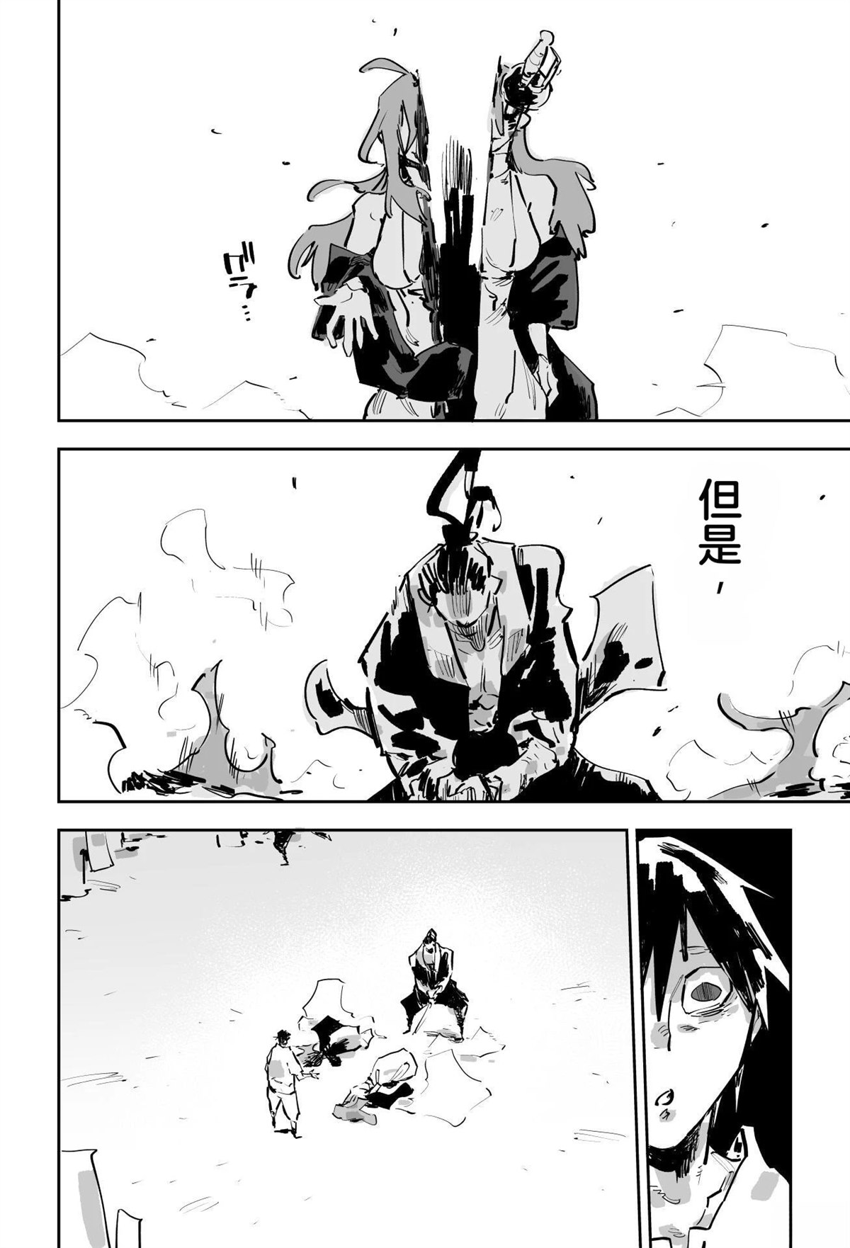第二章491