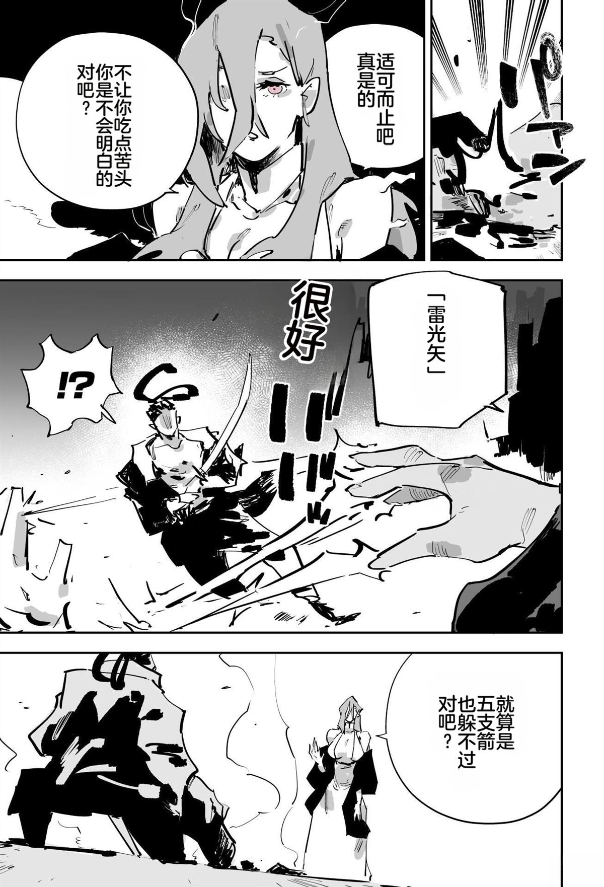 第二章492