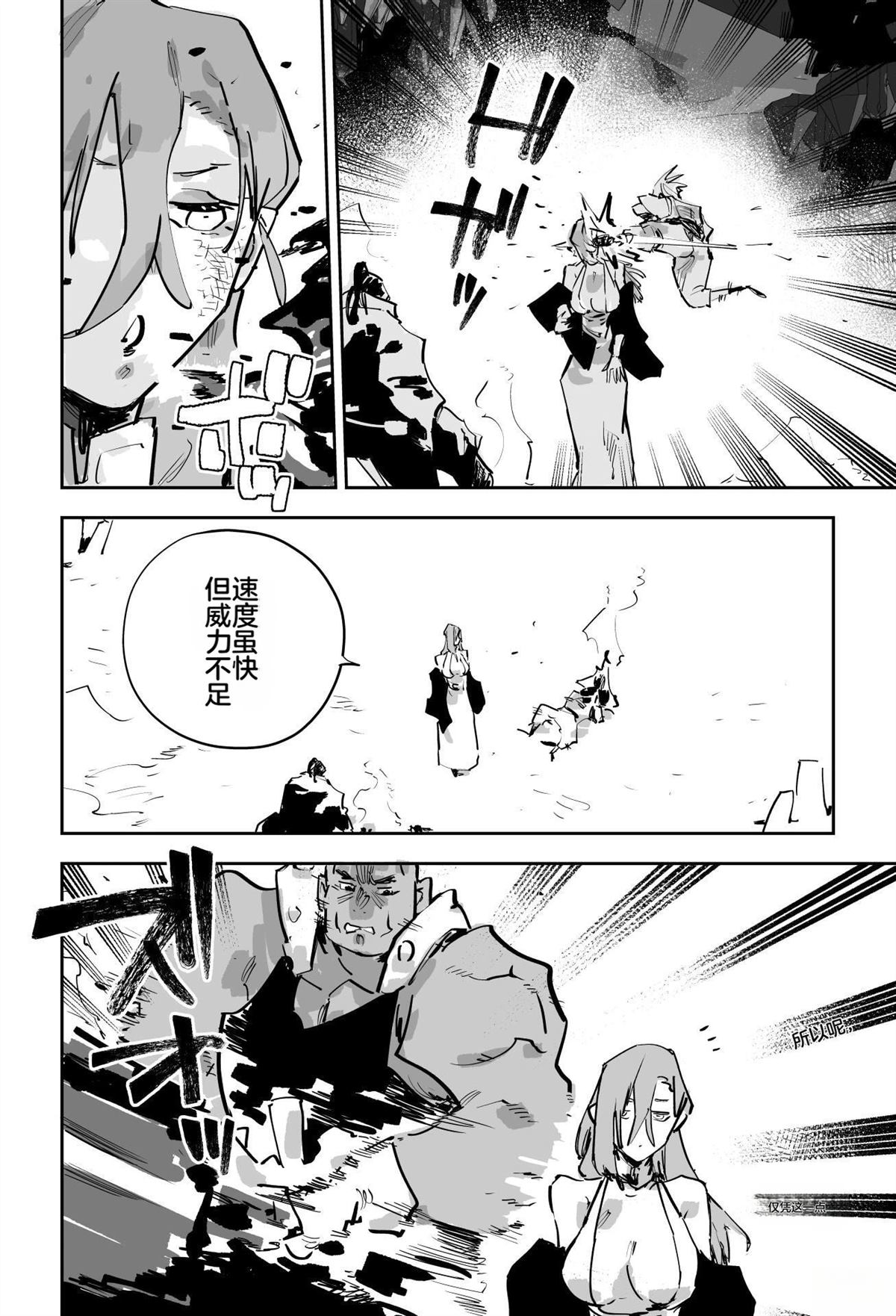 第二章493