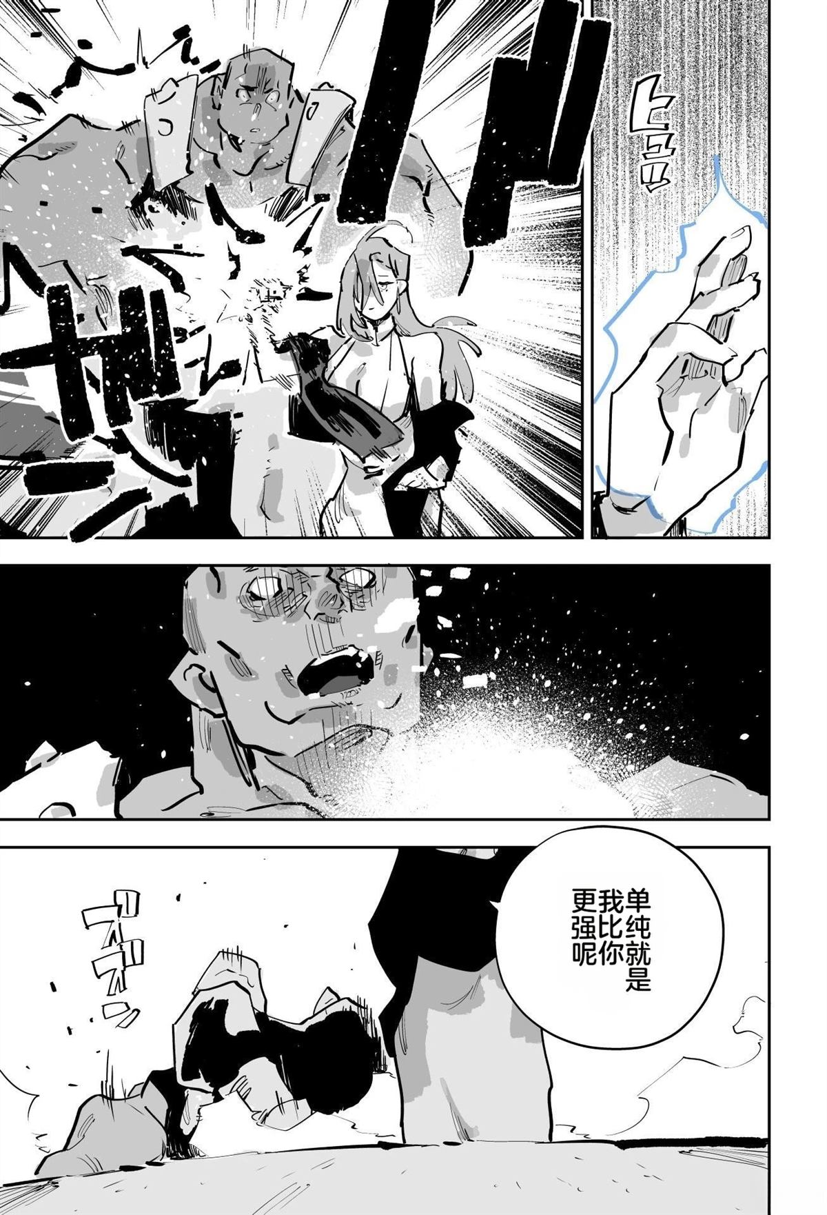 第二章494