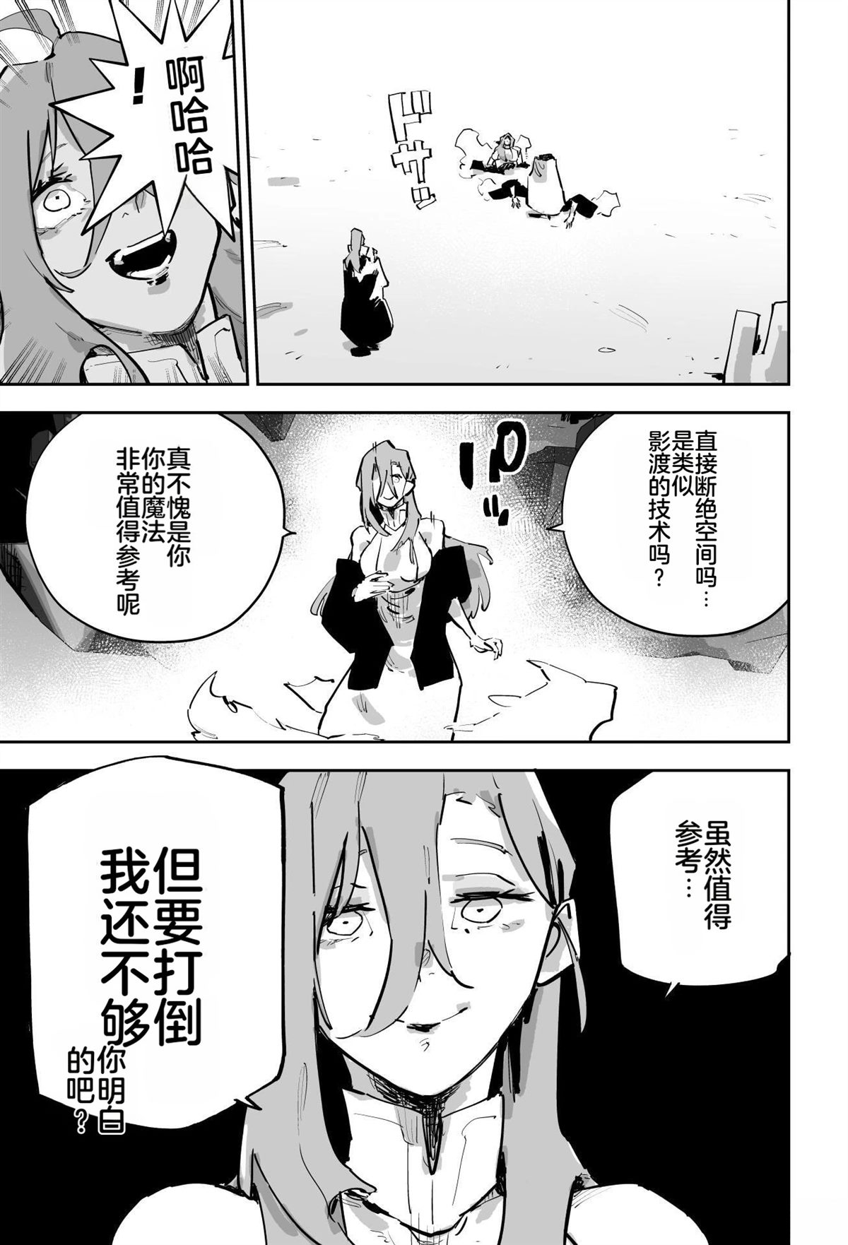 第二章496