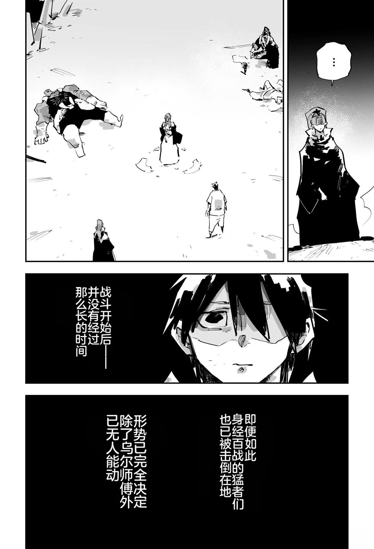 第二章497