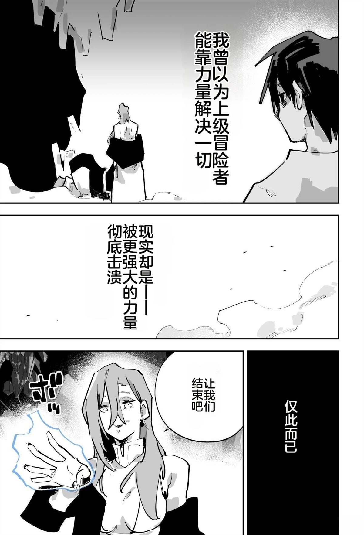 第二章498