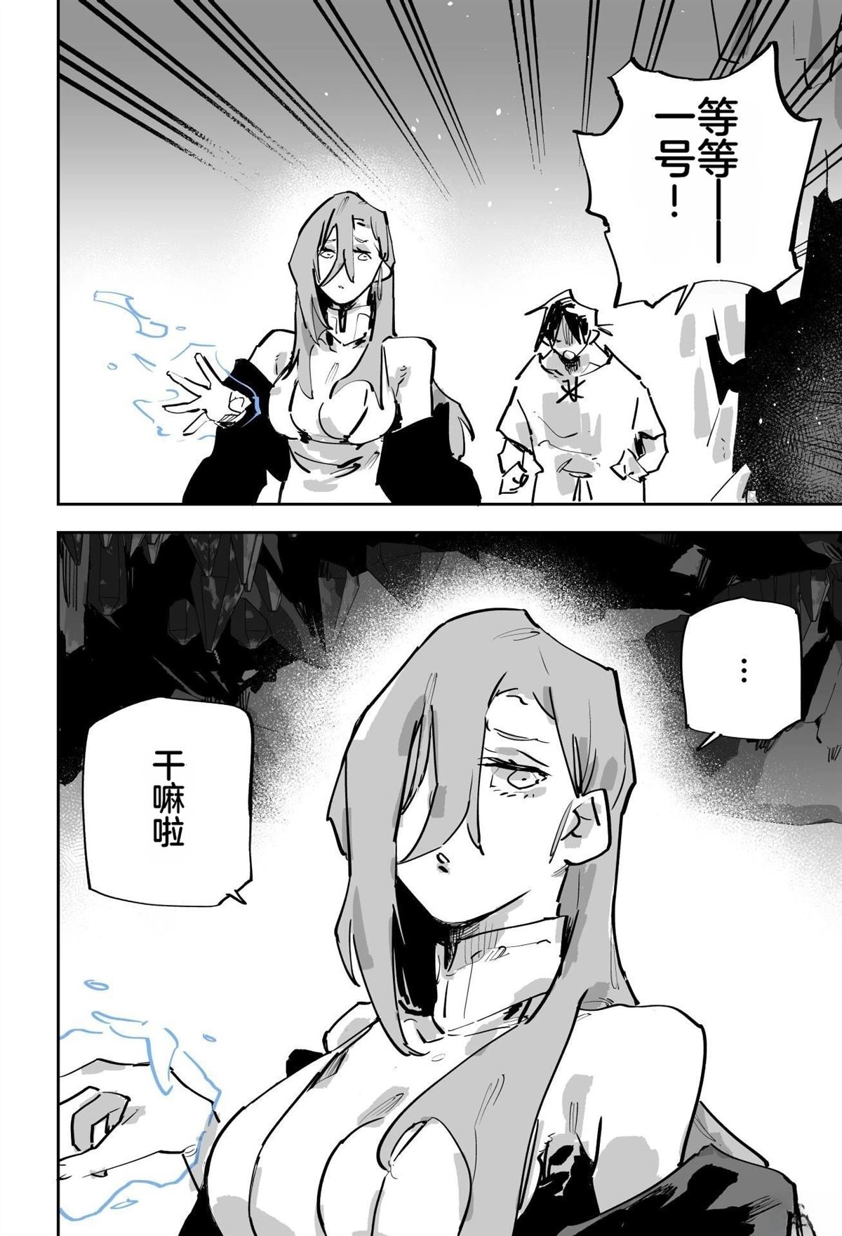 第二章499