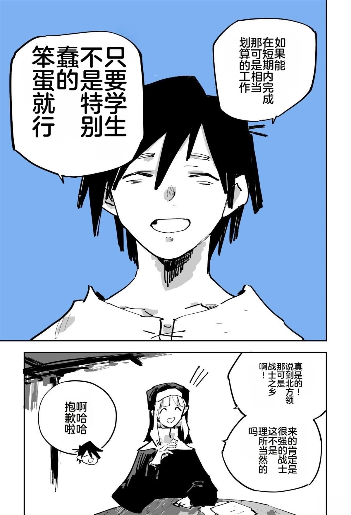 第二章50
