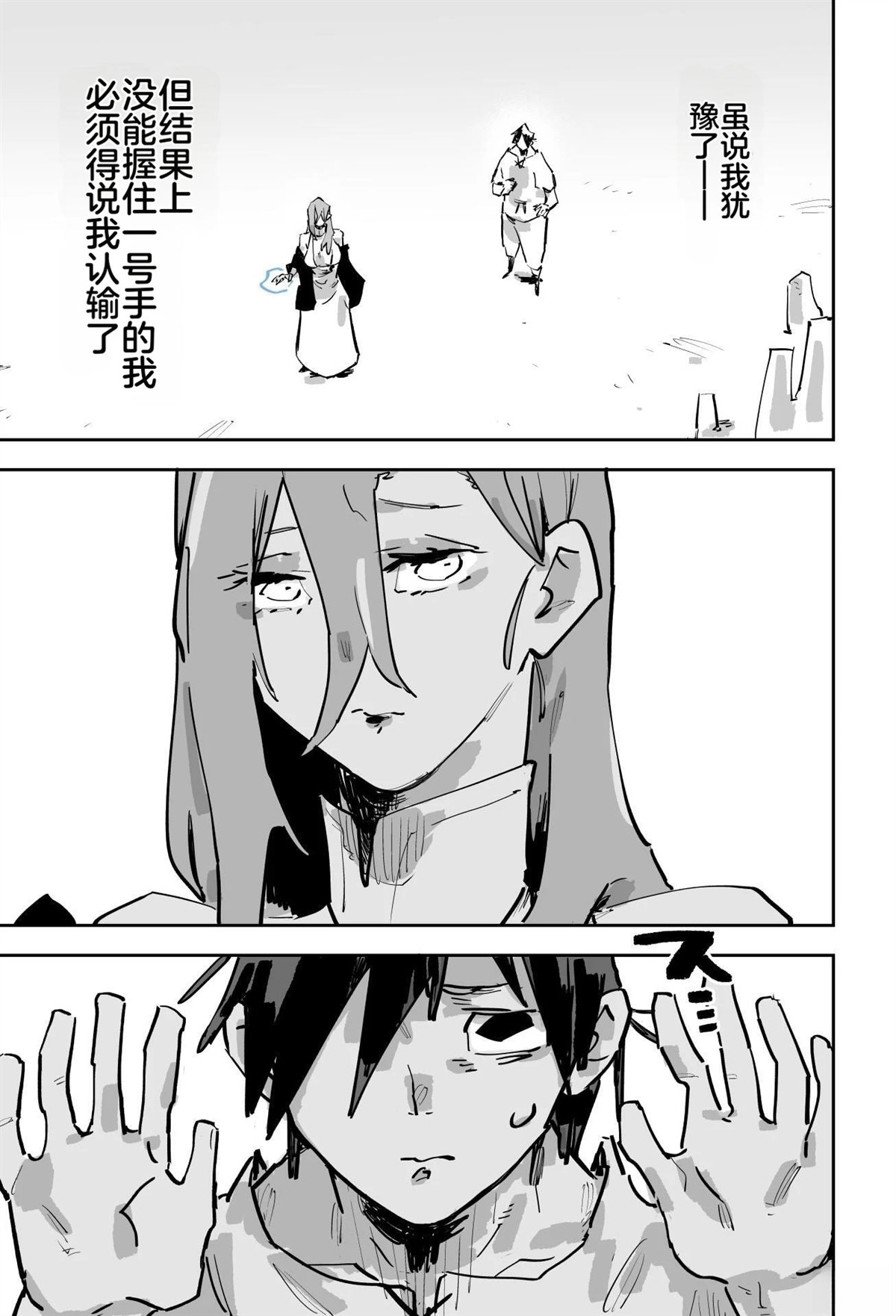 第二章500