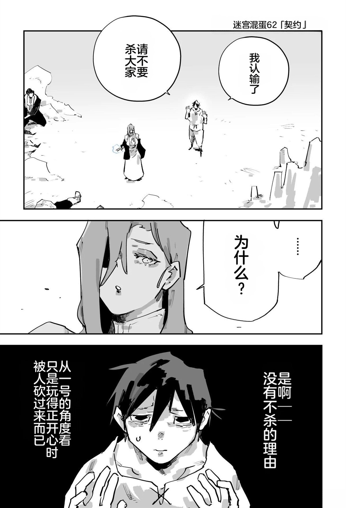 第二章502