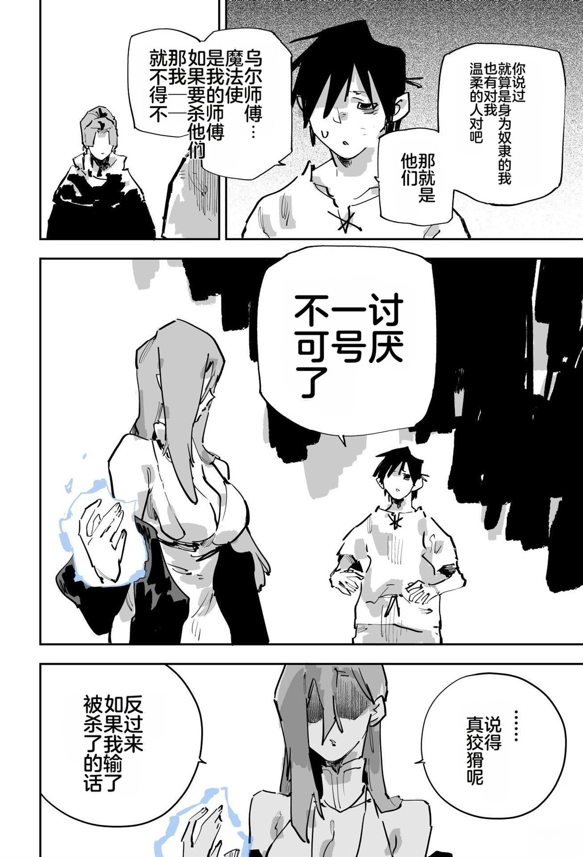第二章503