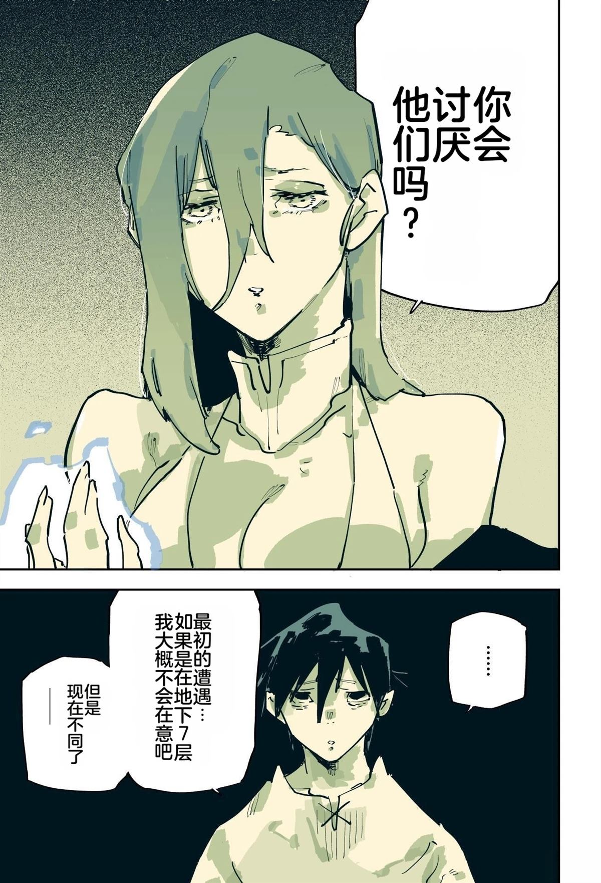 第二章504