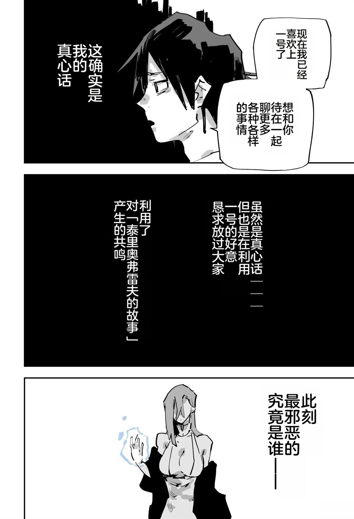 第二章505