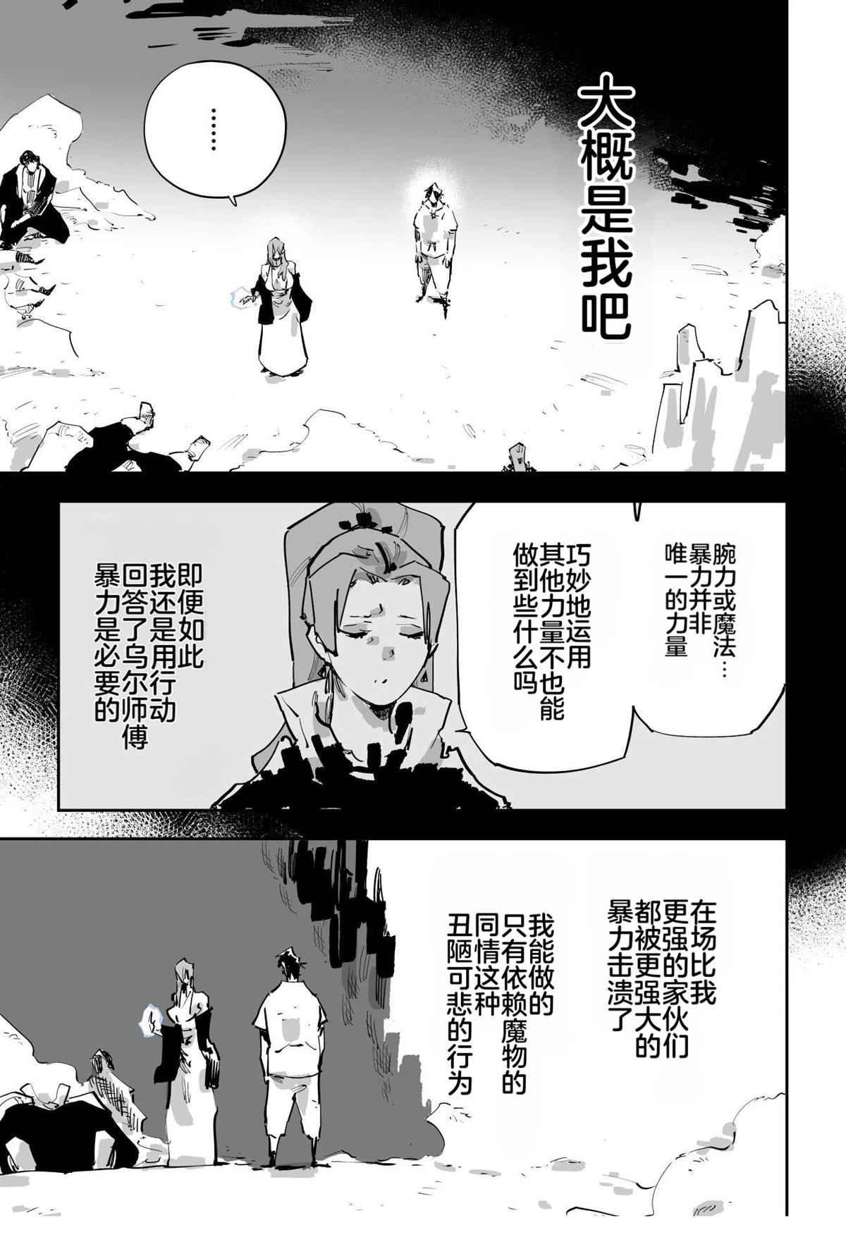 第二章506