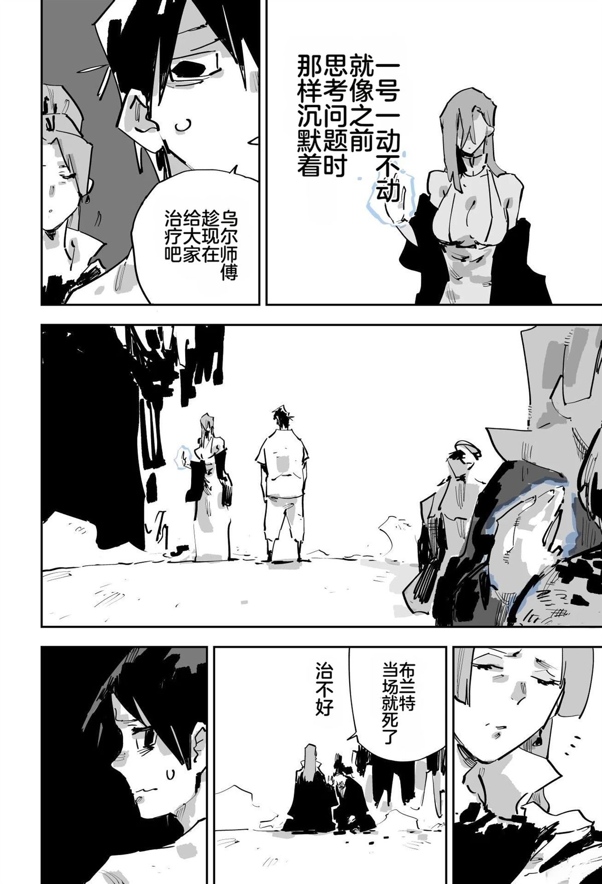 第二章507