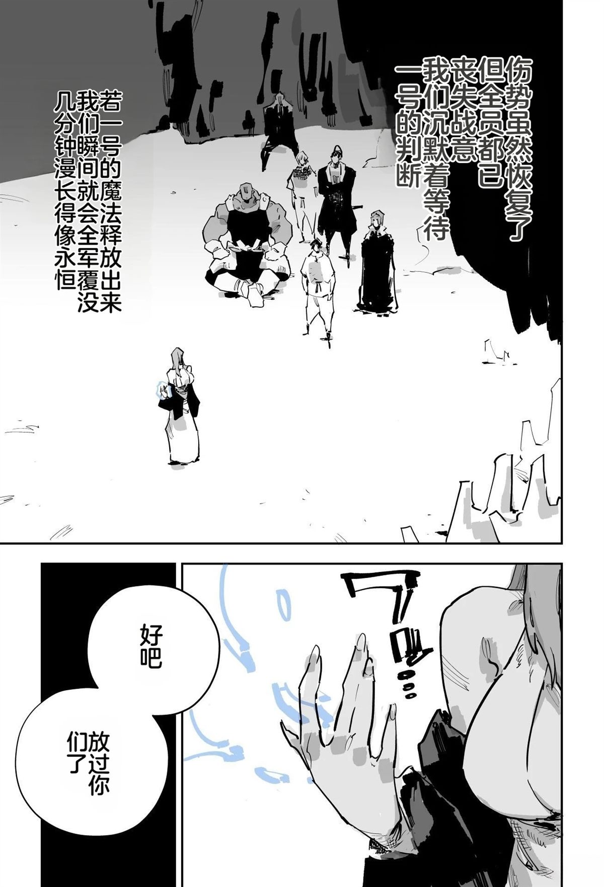 第二章508