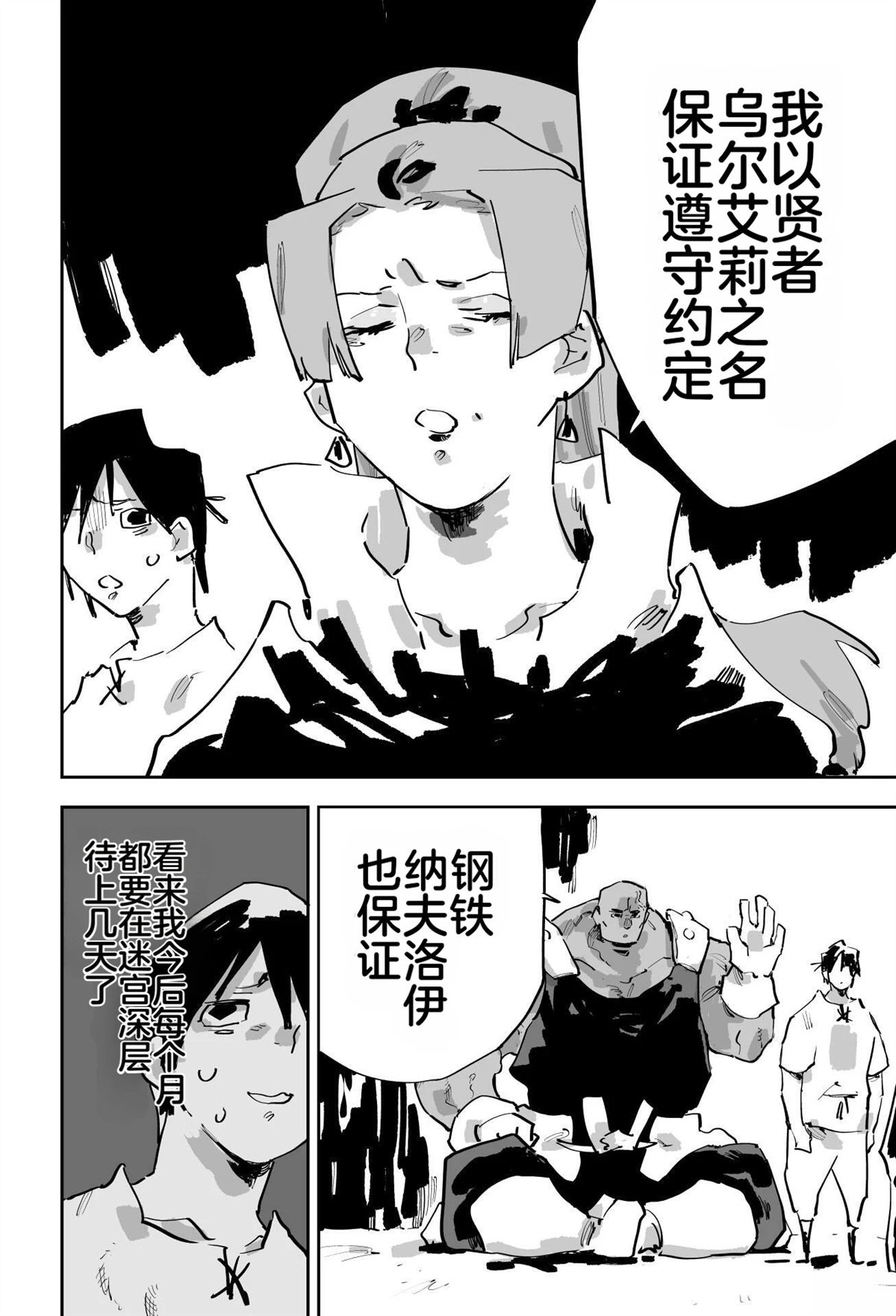 第二章511