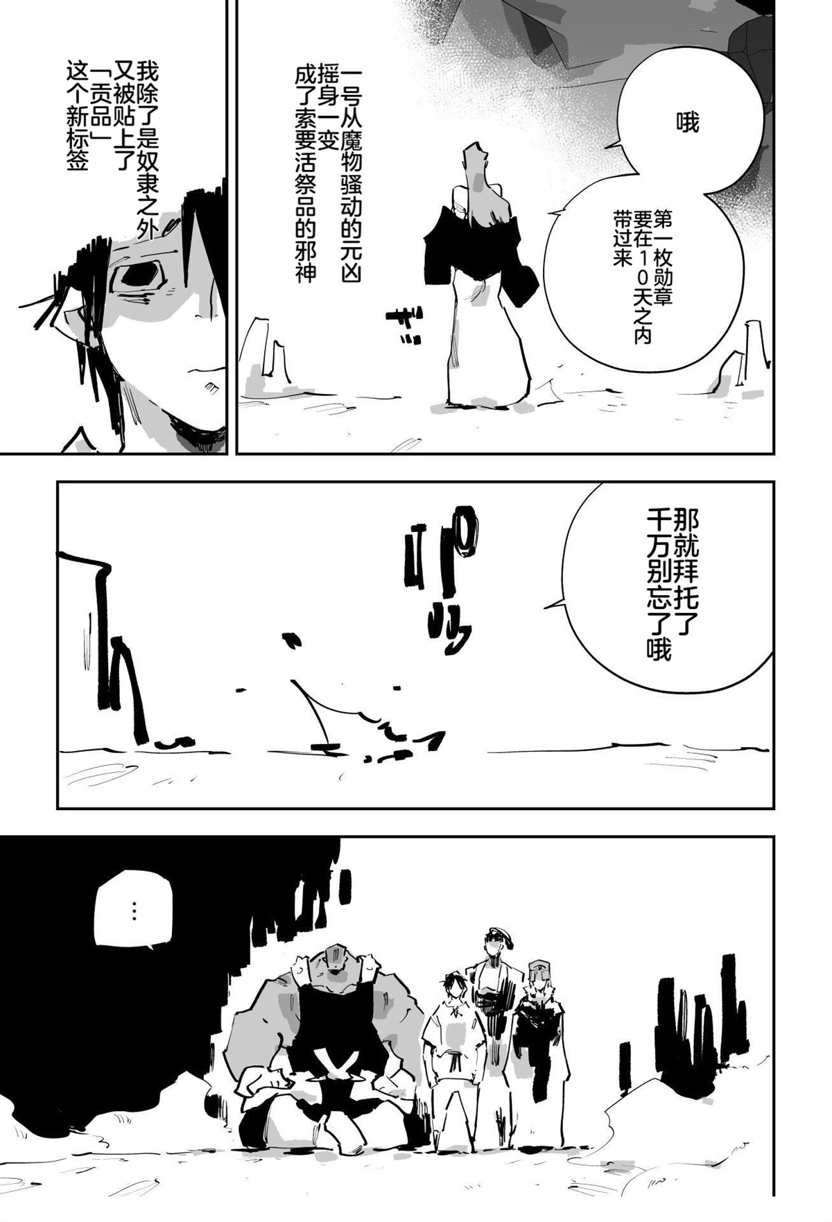 第二章512