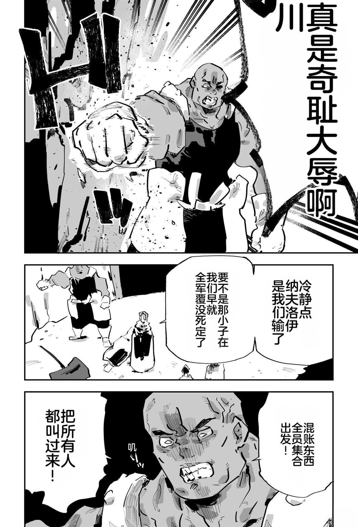 第二章515