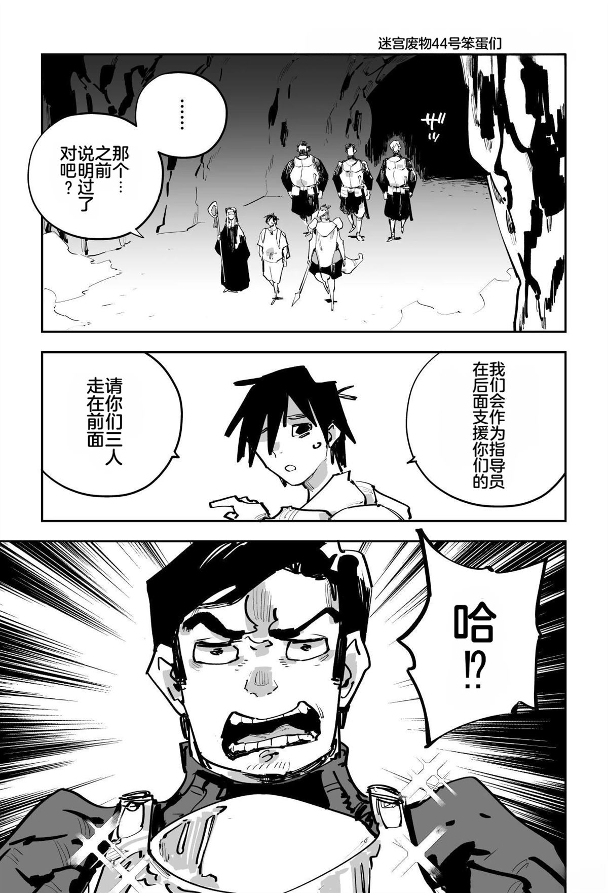 第二章52