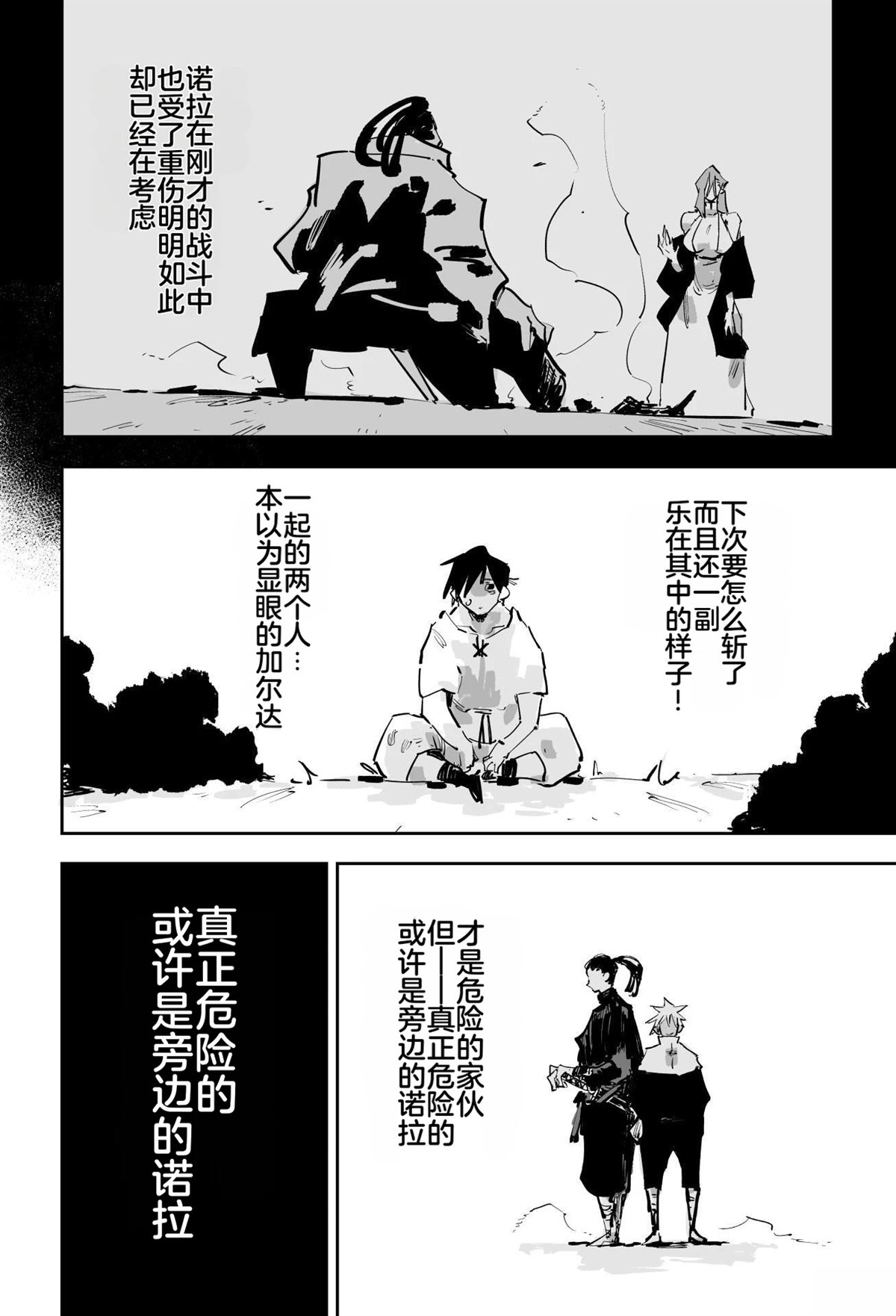 第二章521