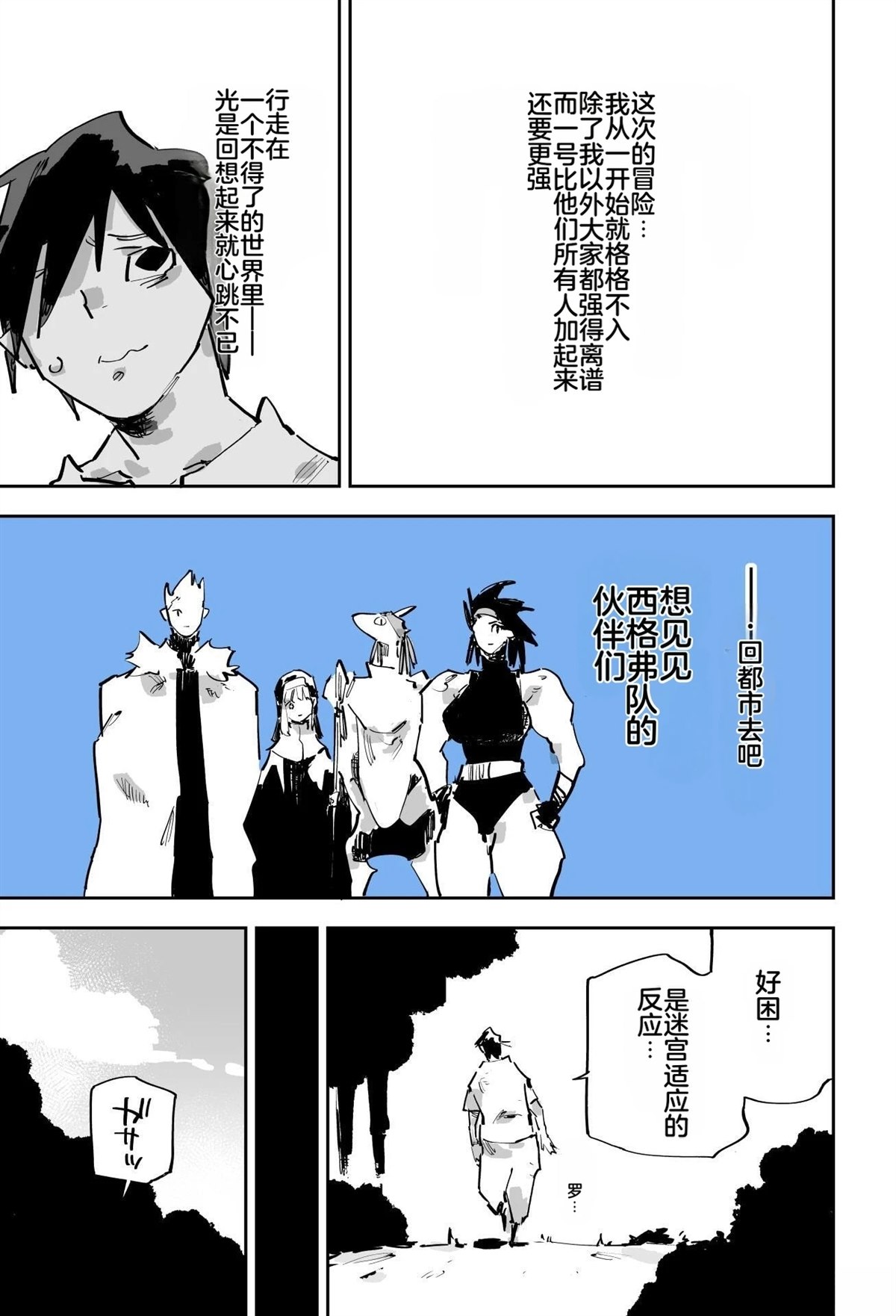 第二章522