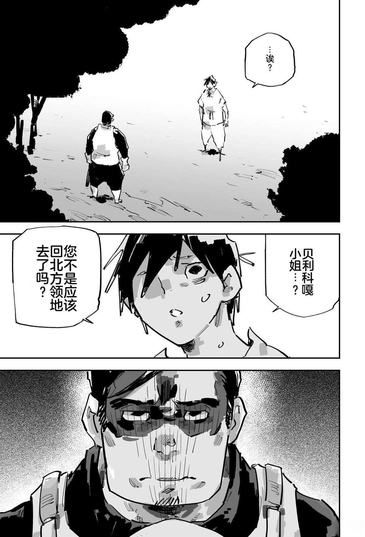 第二章524