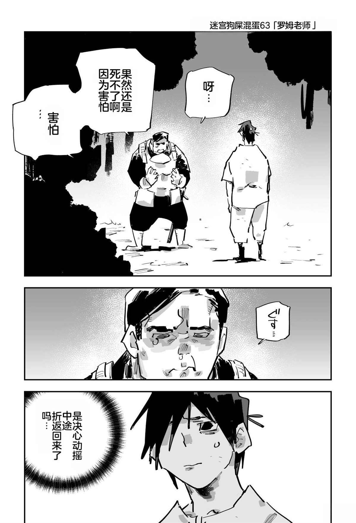 第二章526