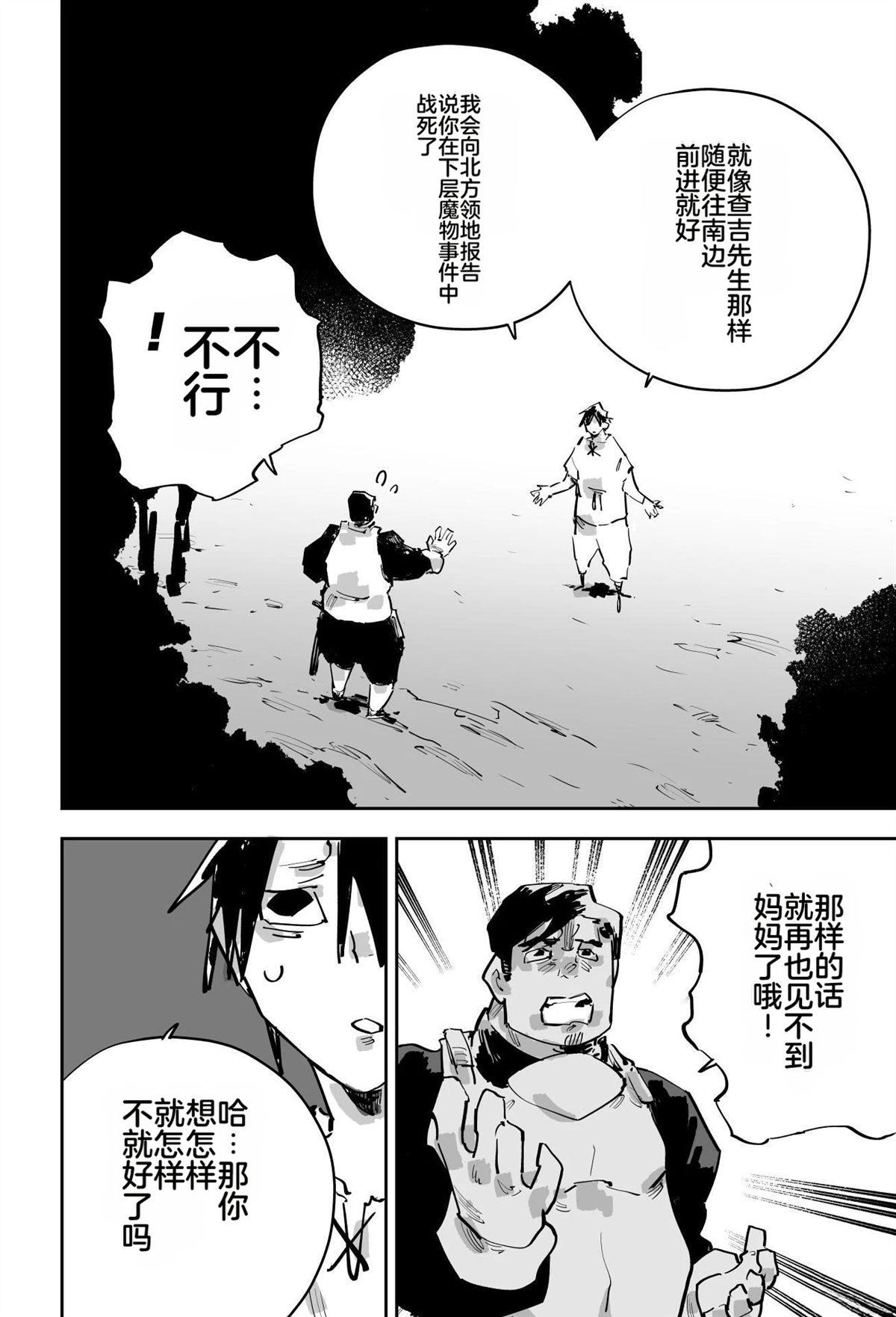 第二章527