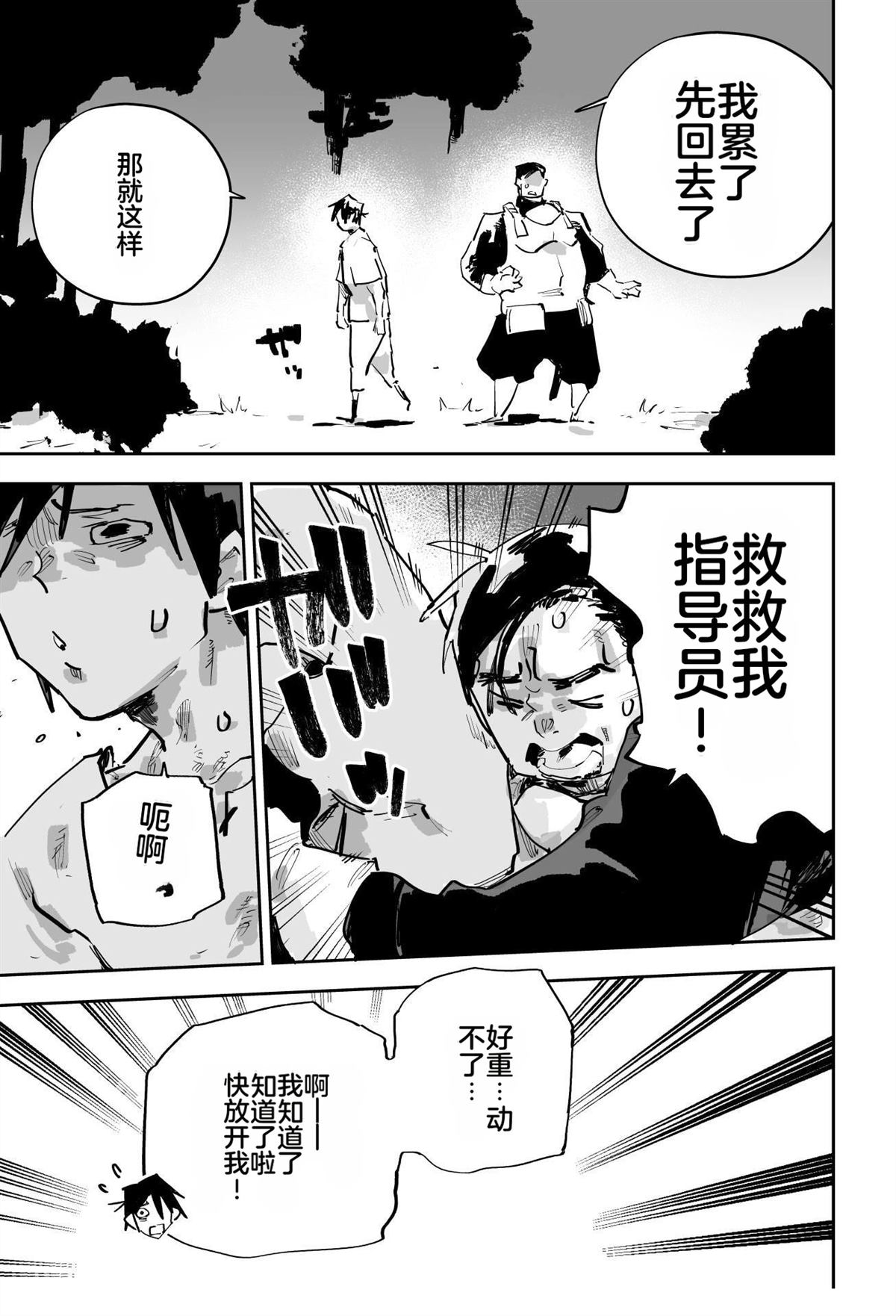 第二章528