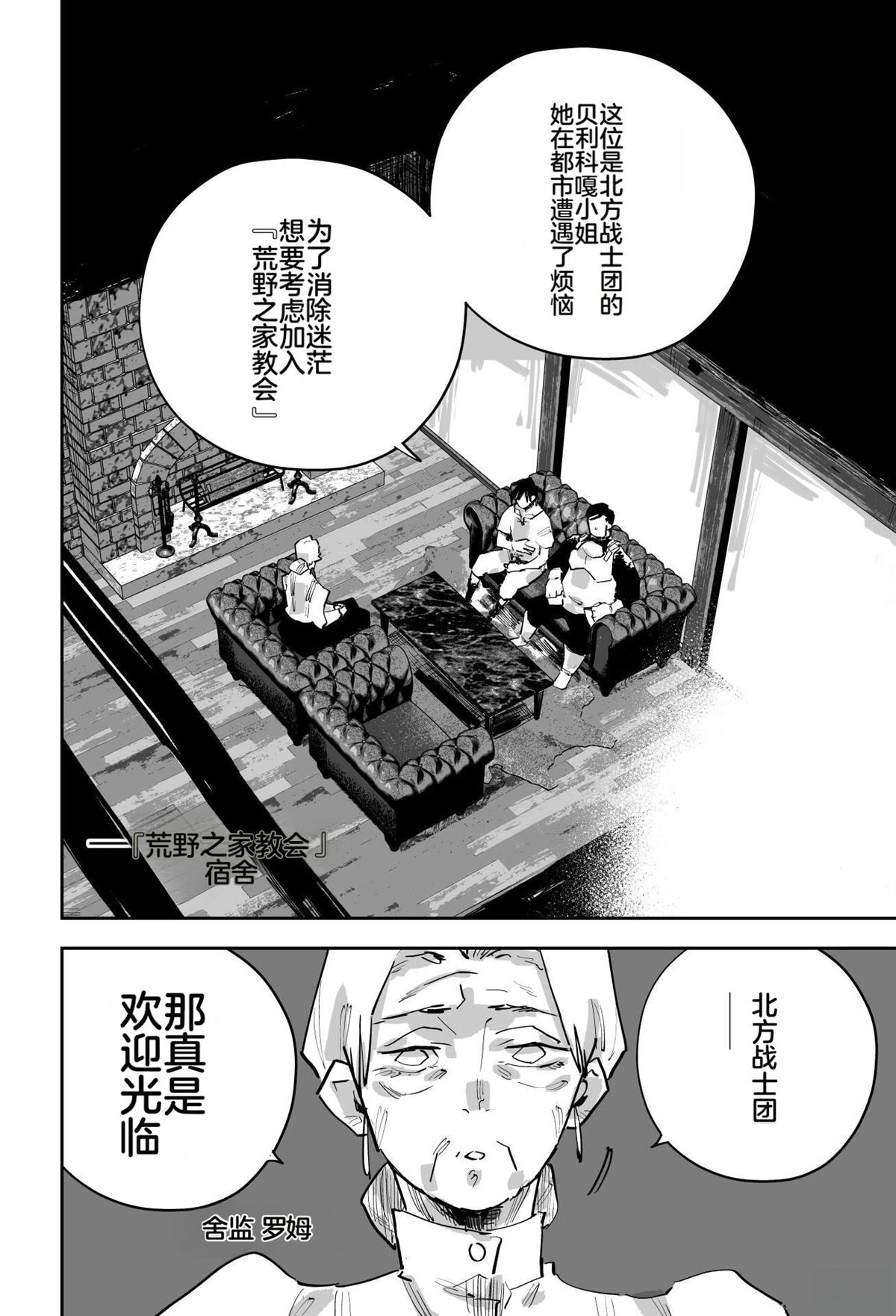 第二章531