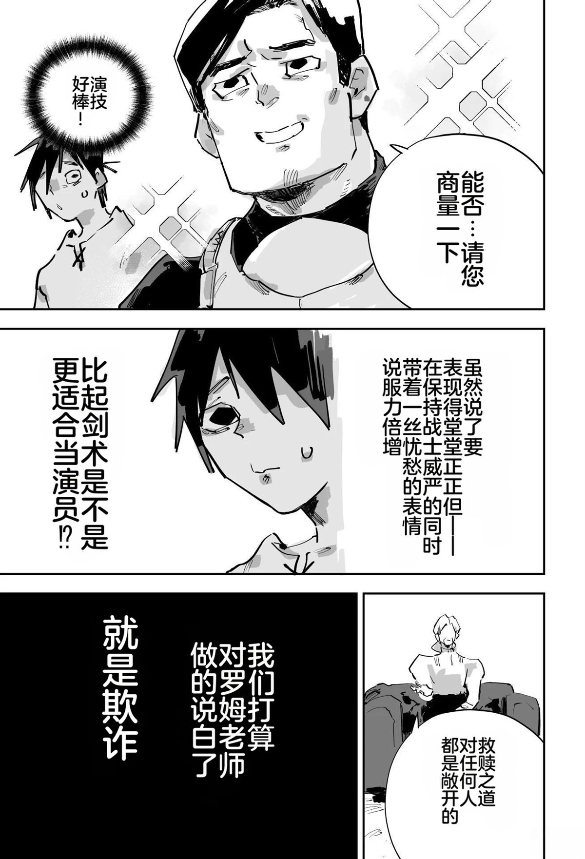 第二章532