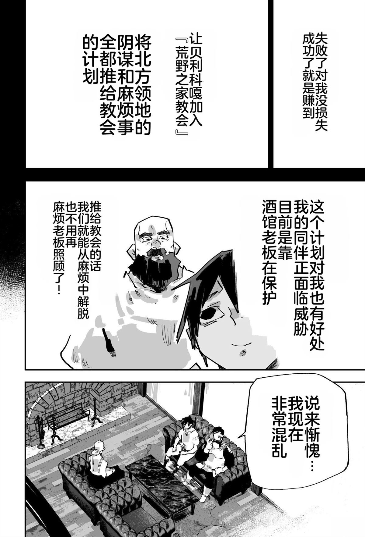 第二章533