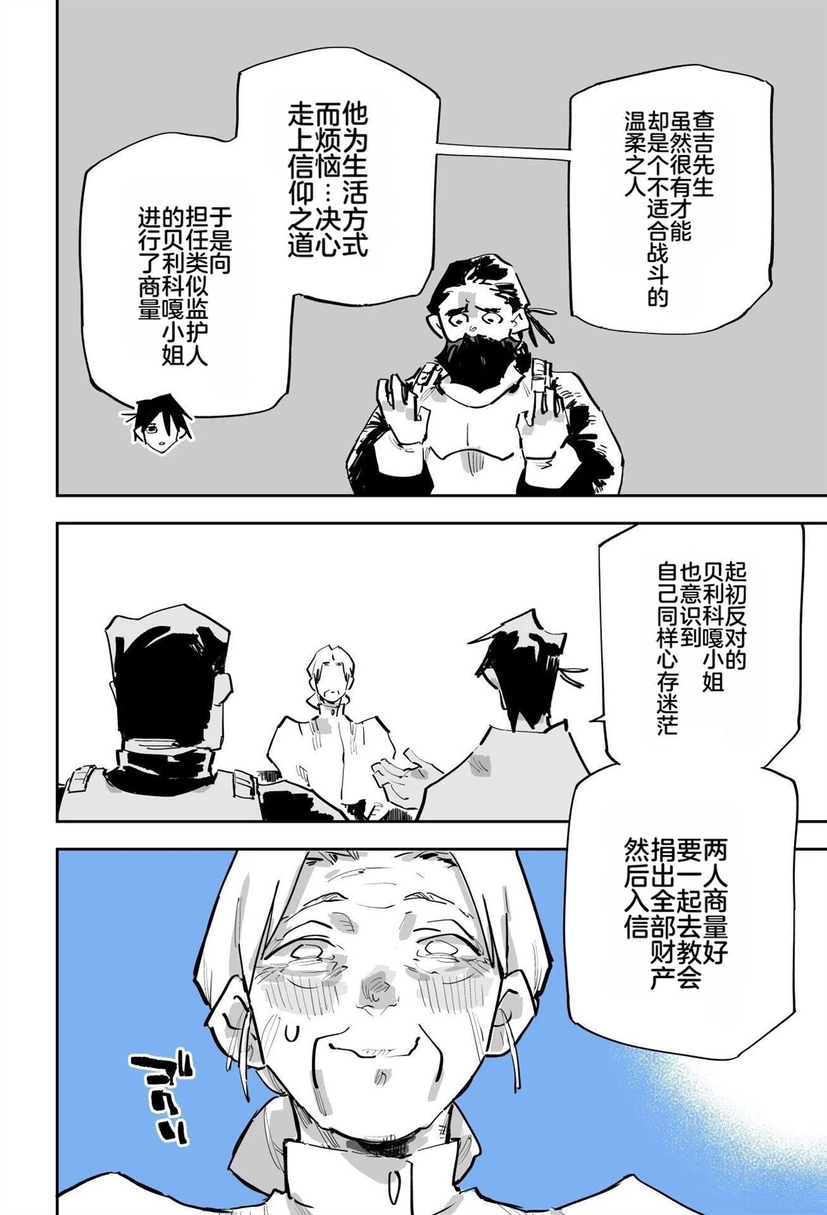 第二章535